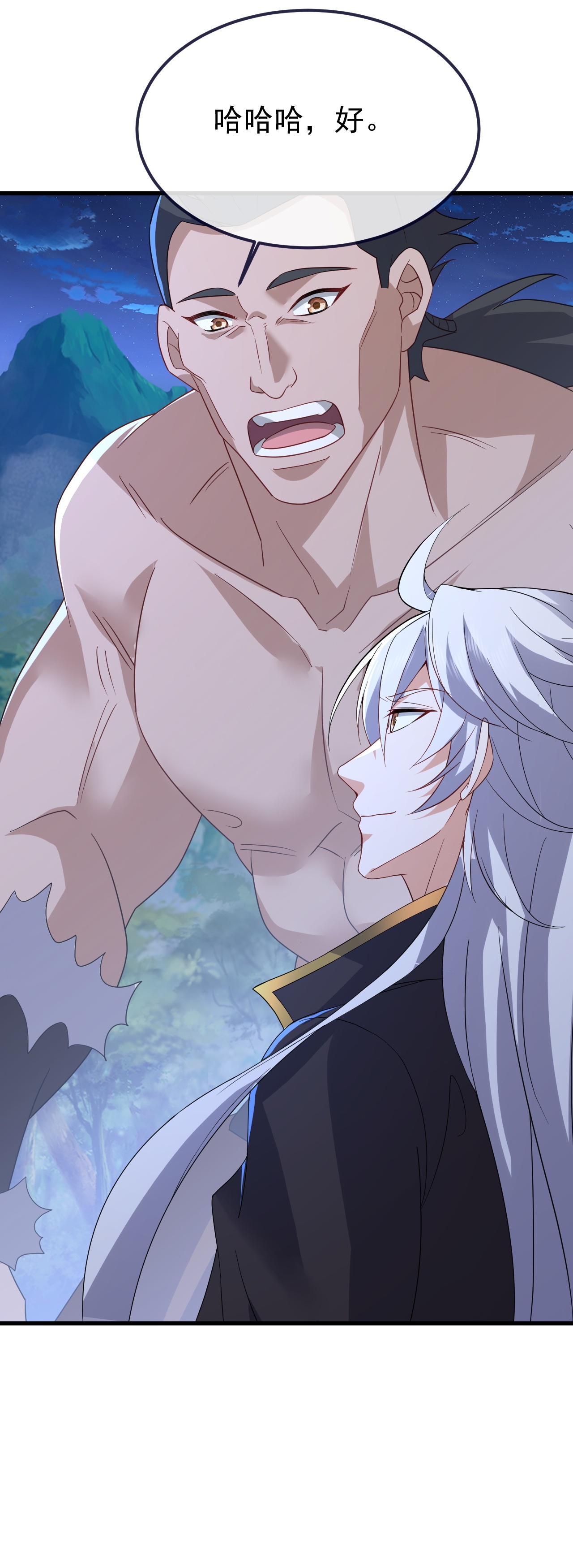 仙武帝尊 - 第853话 这伤我也受过 - 第46张图