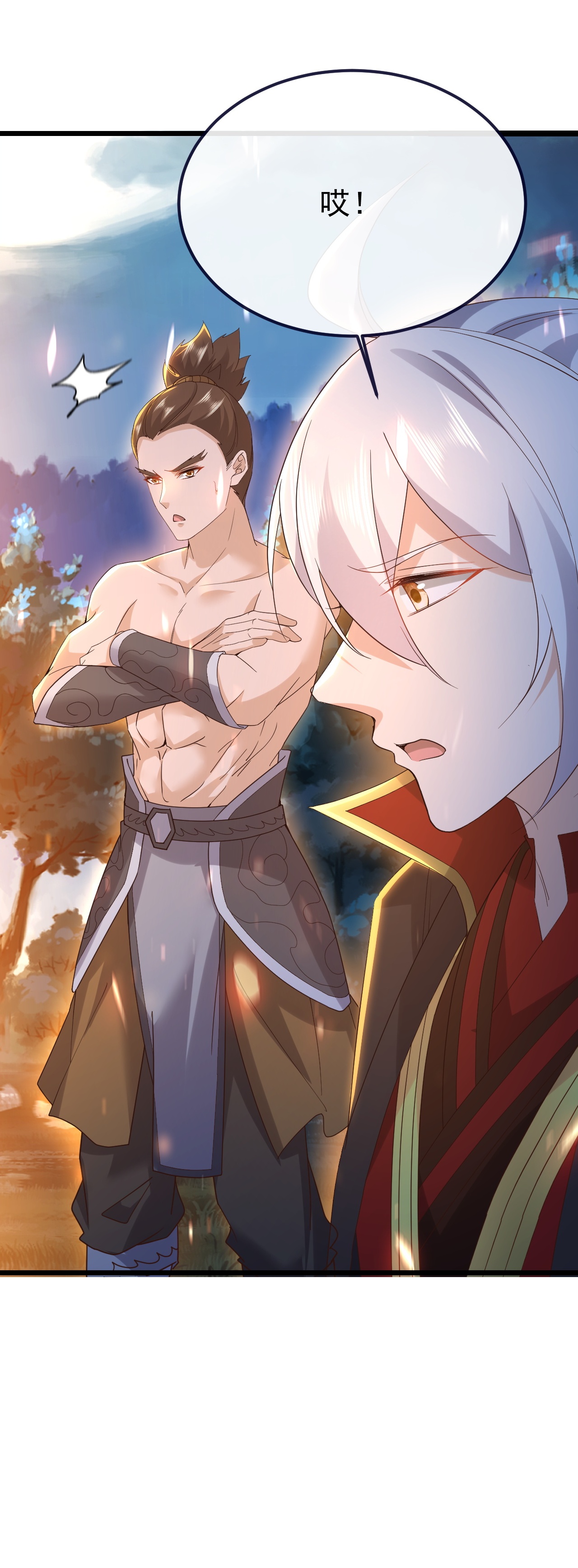 仙武帝尊 - 第854话 人比人气死人 - 第58张图