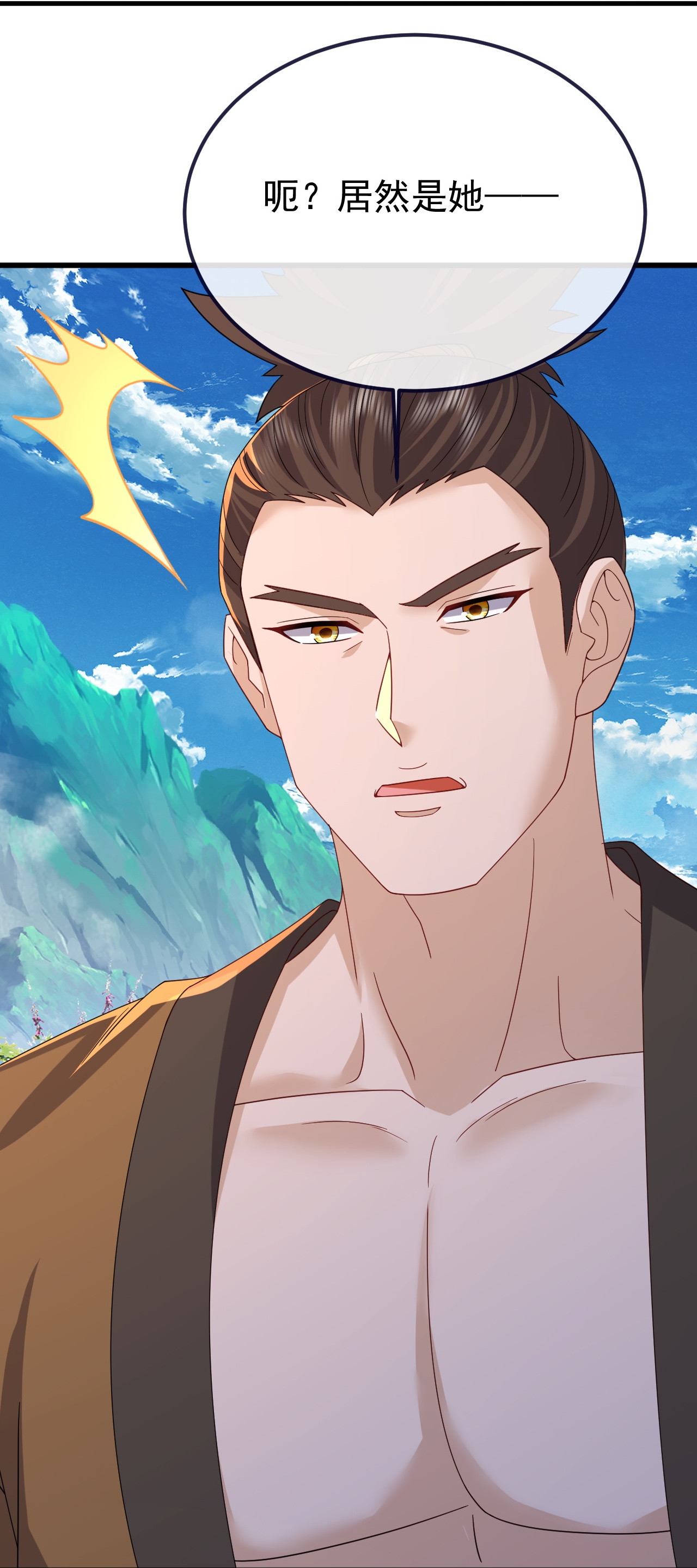 仙武帝尊 - 第855话 看着文明多了 - 第60张图