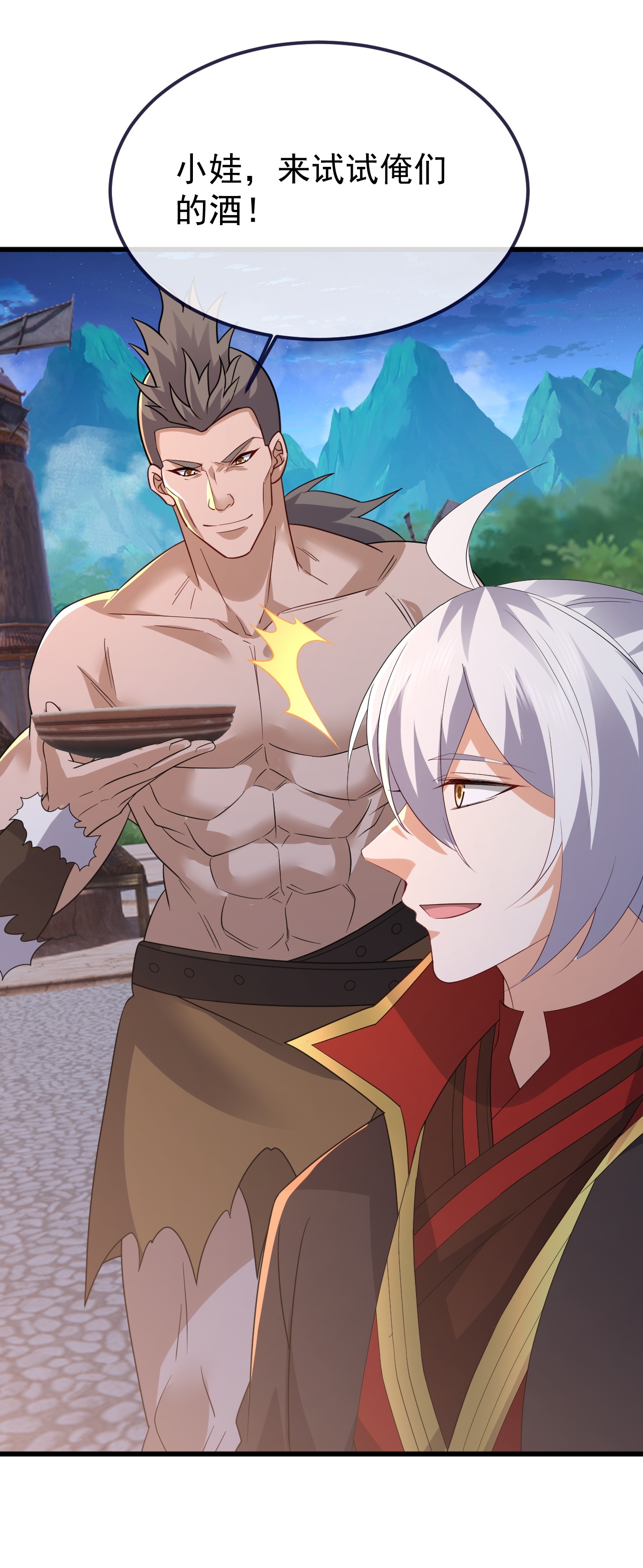 仙武帝尊 - 第853话 这伤我也受过 - 第50张图