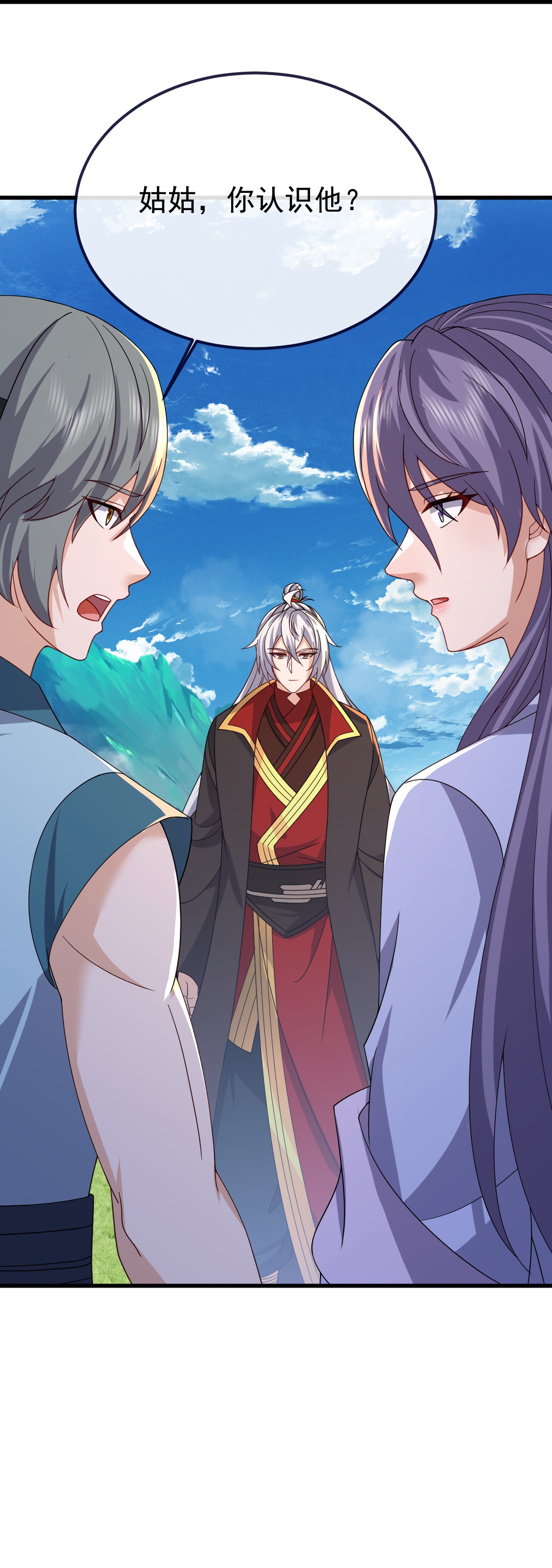 仙武帝尊 - 第855话 看着文明多了 - 第61张图