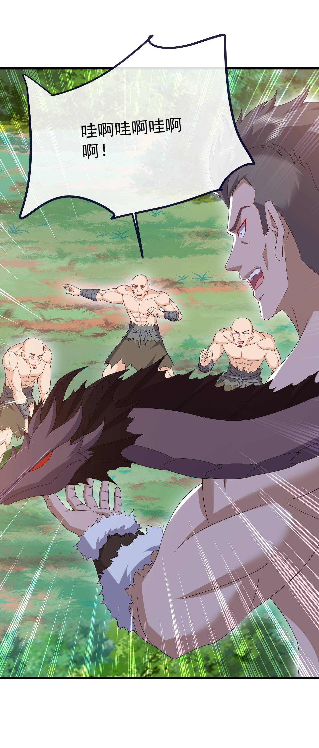 仙武帝尊 - 第852话 这也太猛了 - 第58张图