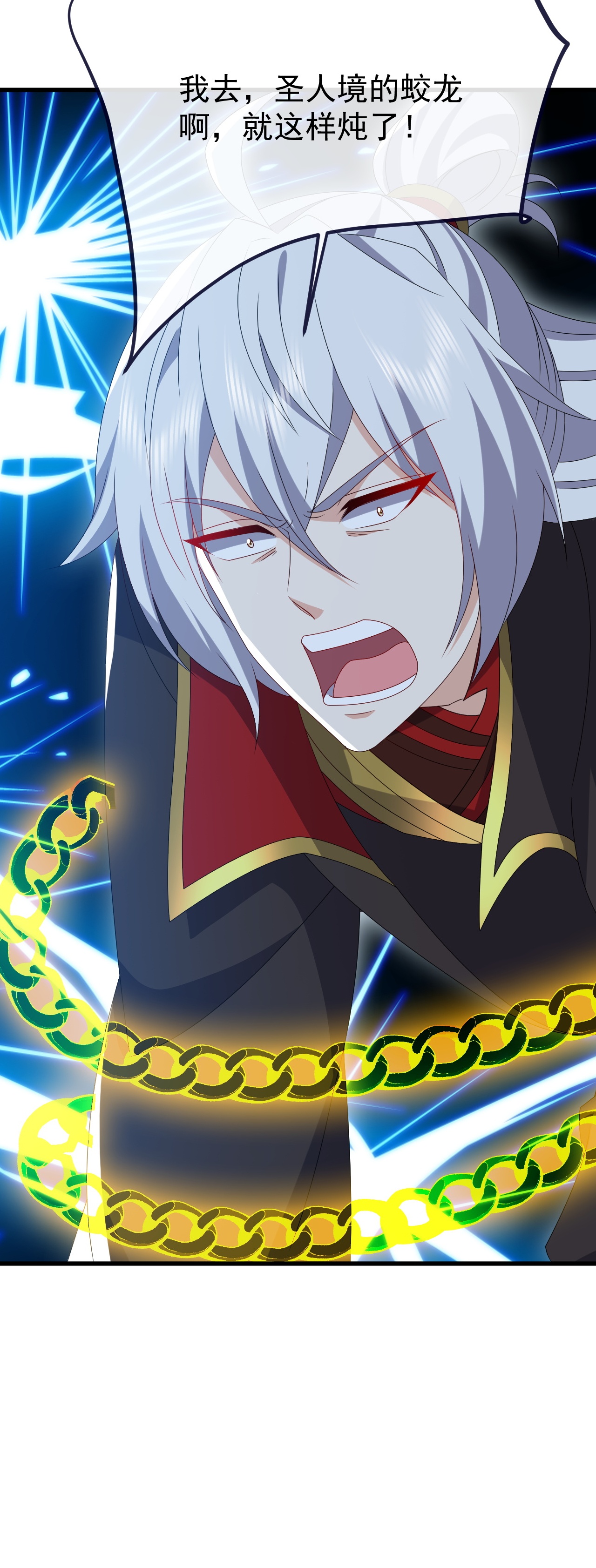 仙武帝尊 - 第852话 这也太猛了 - 第61张图