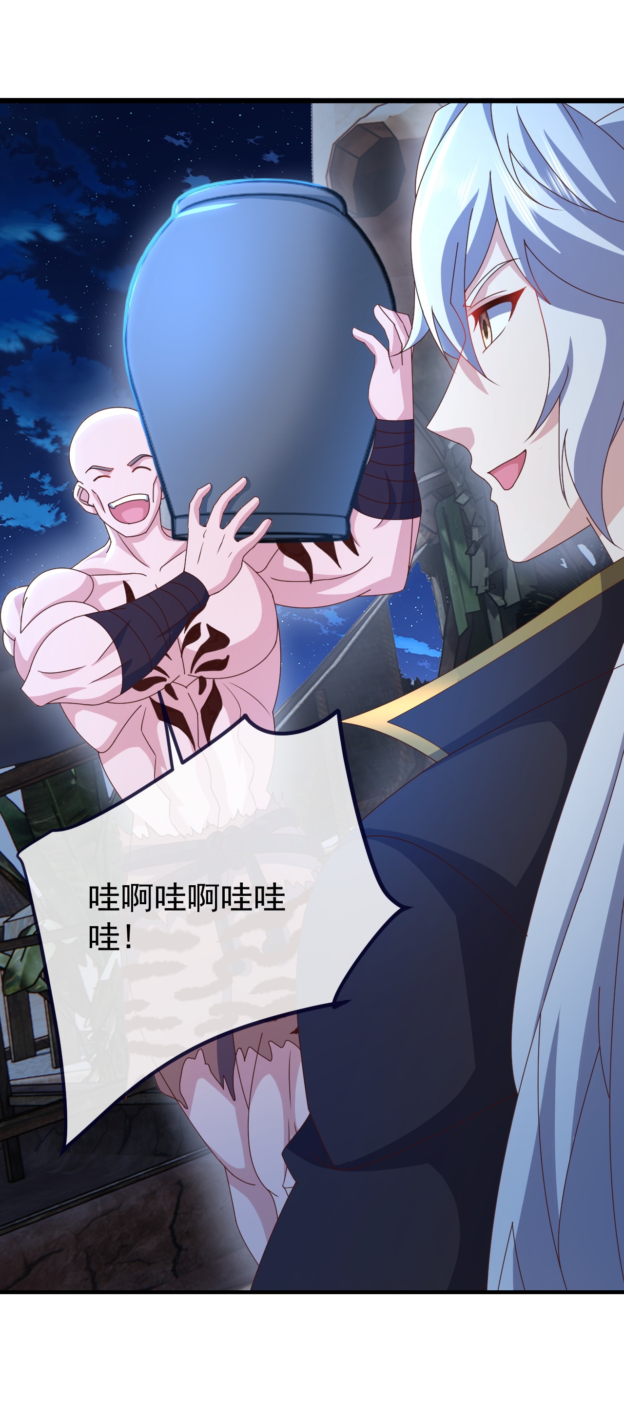 仙武帝尊 - 第853话 这伤我也受过 - 第58张图