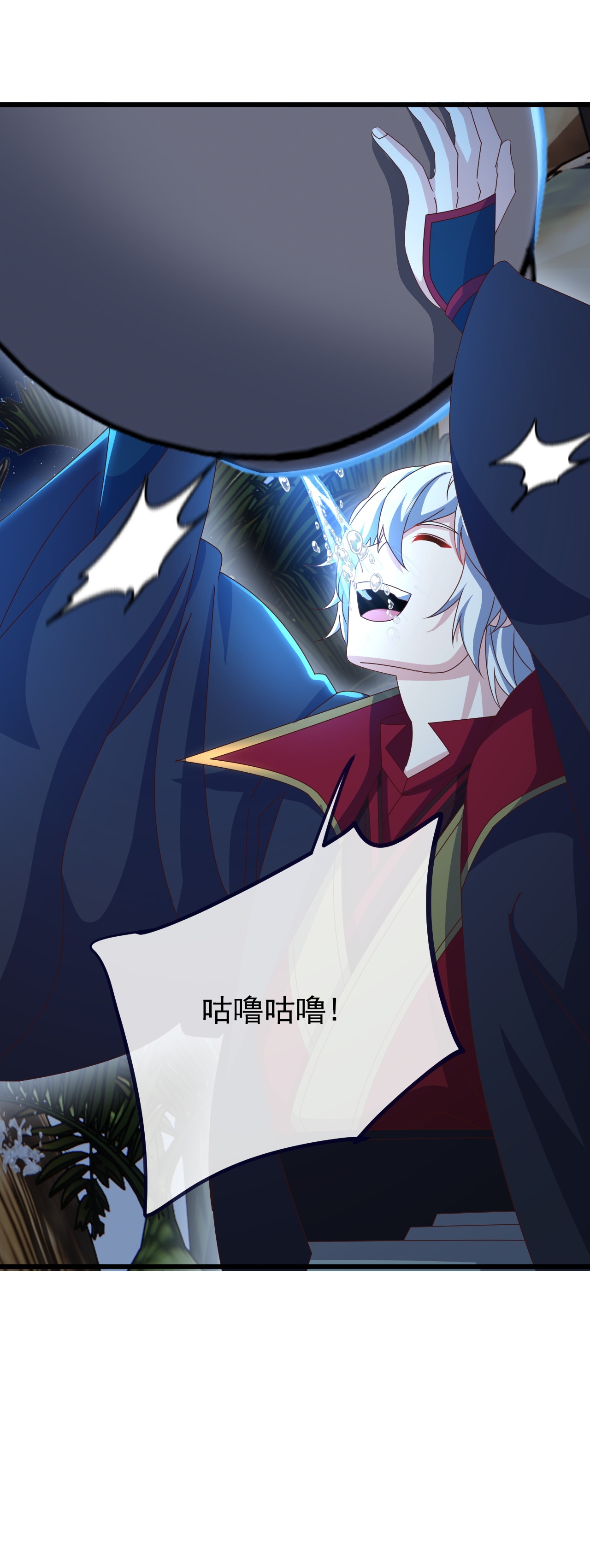 仙武帝尊 - 第853话 这伤我也受过 - 第61张图