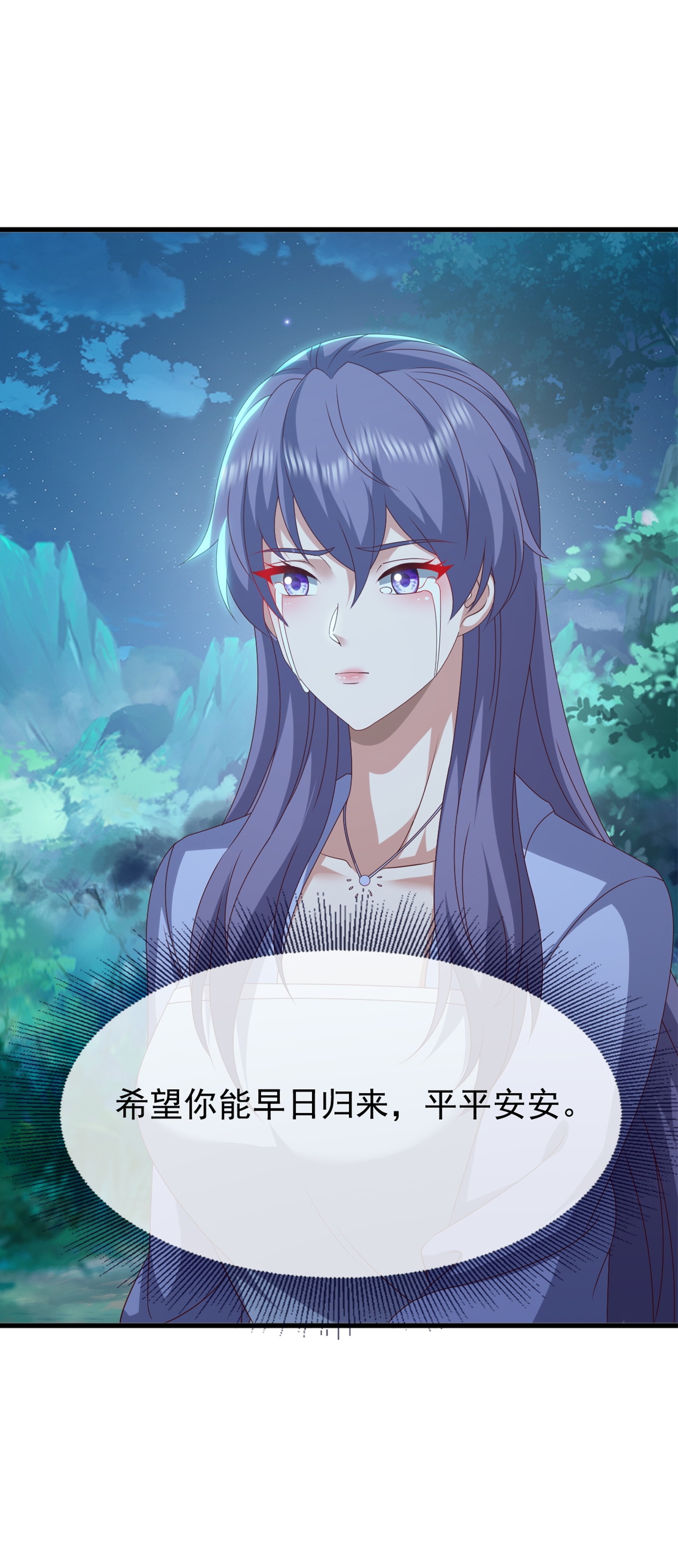 仙武帝尊 - 第859话 终会相遇 - 第2张图