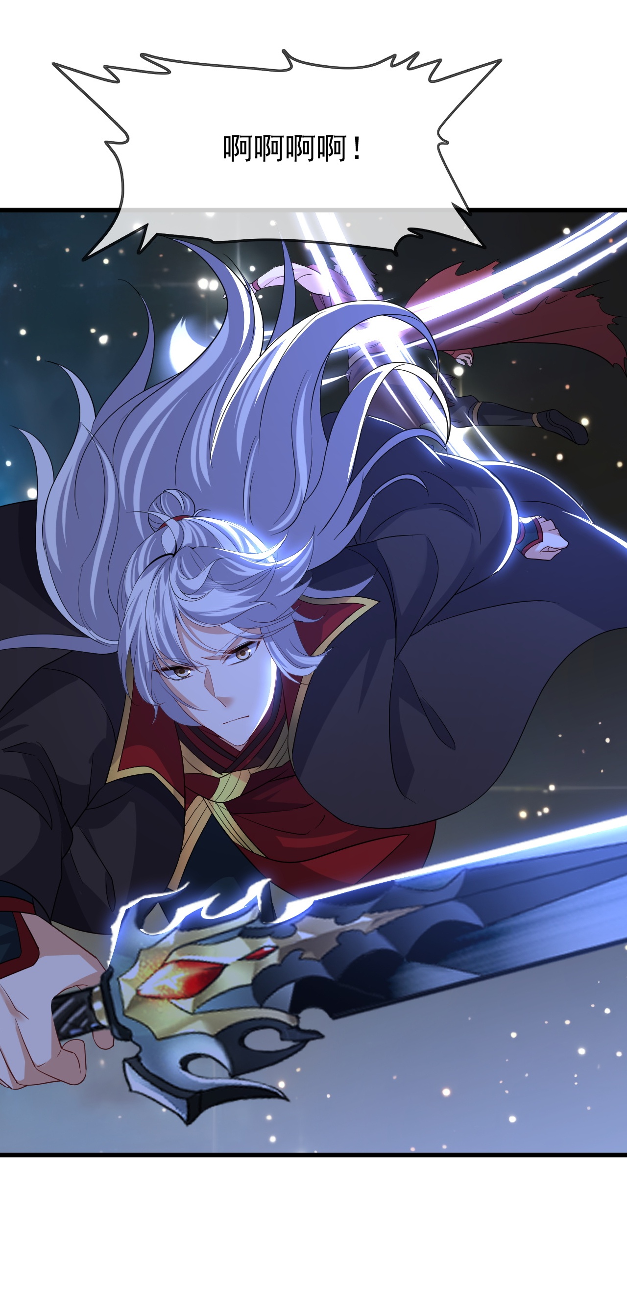 仙武帝尊 - 第860话 姬如烟 - 第2张图