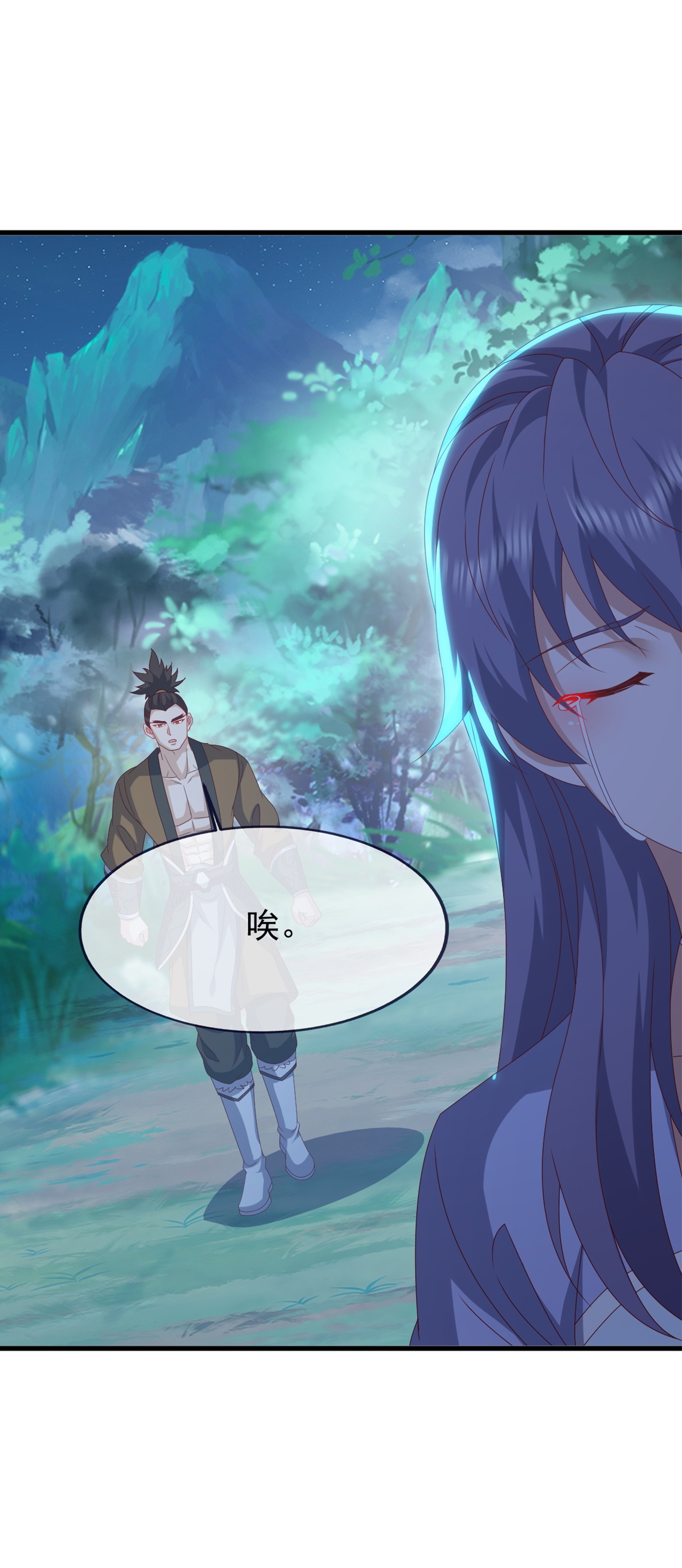 仙武帝尊 - 第859话 终会相遇 - 第3张图