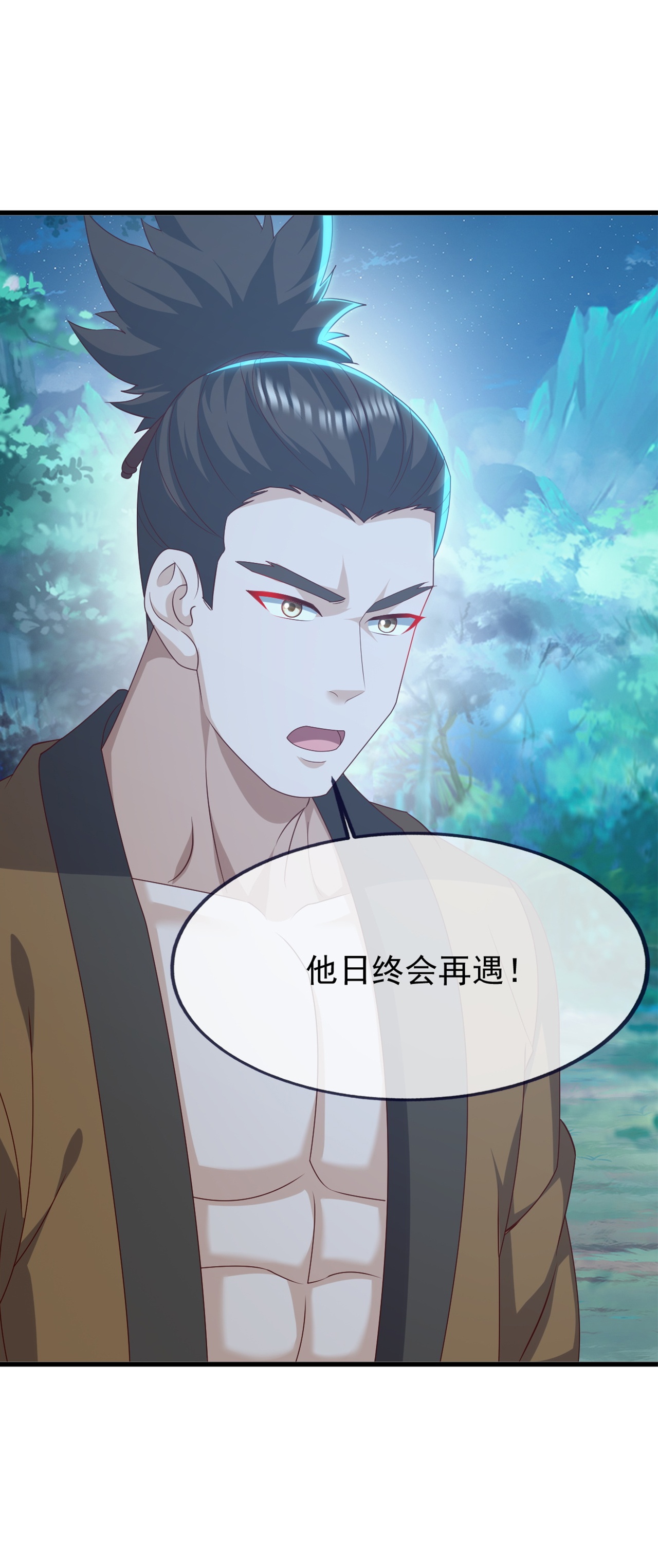 仙武帝尊 - 第859话 终会相遇 - 第4张图