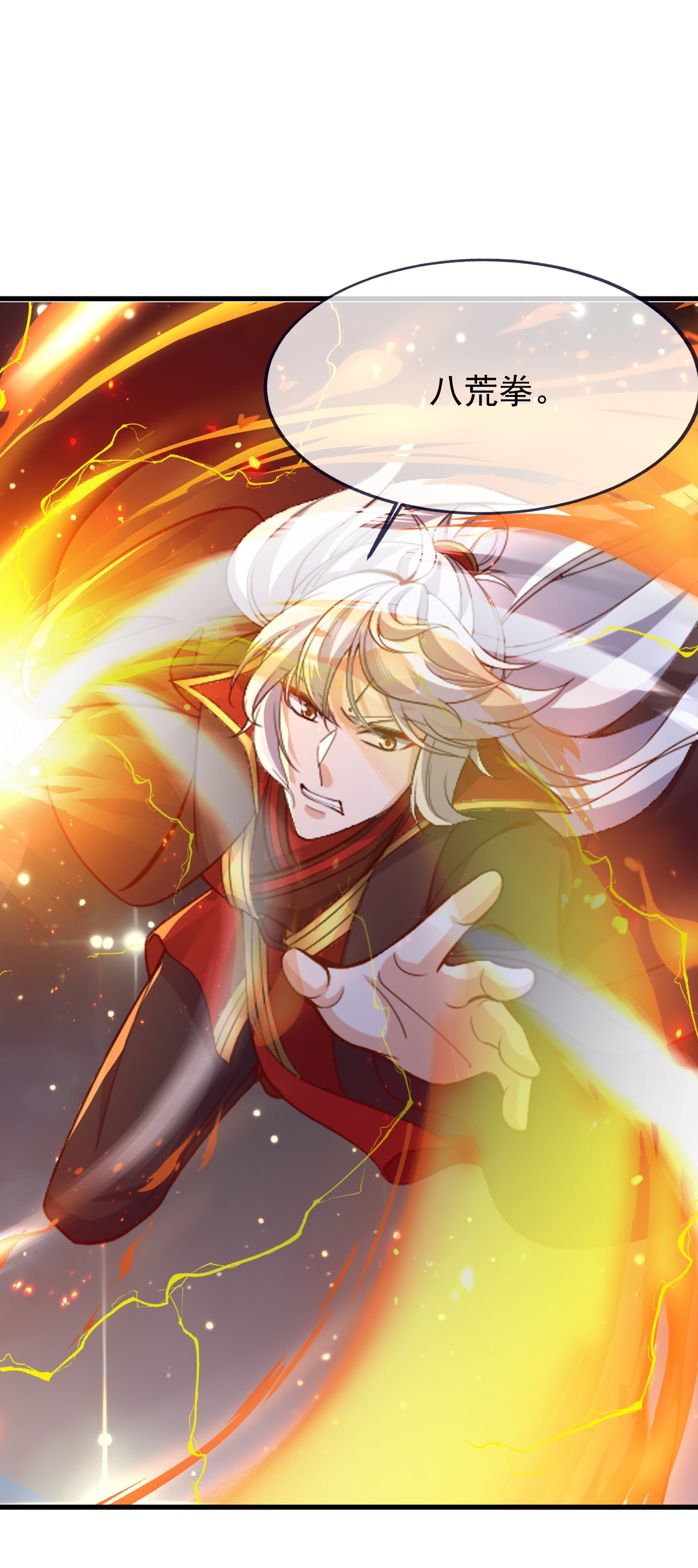 仙武帝尊 - 第860话 姬如烟 - 第4张图