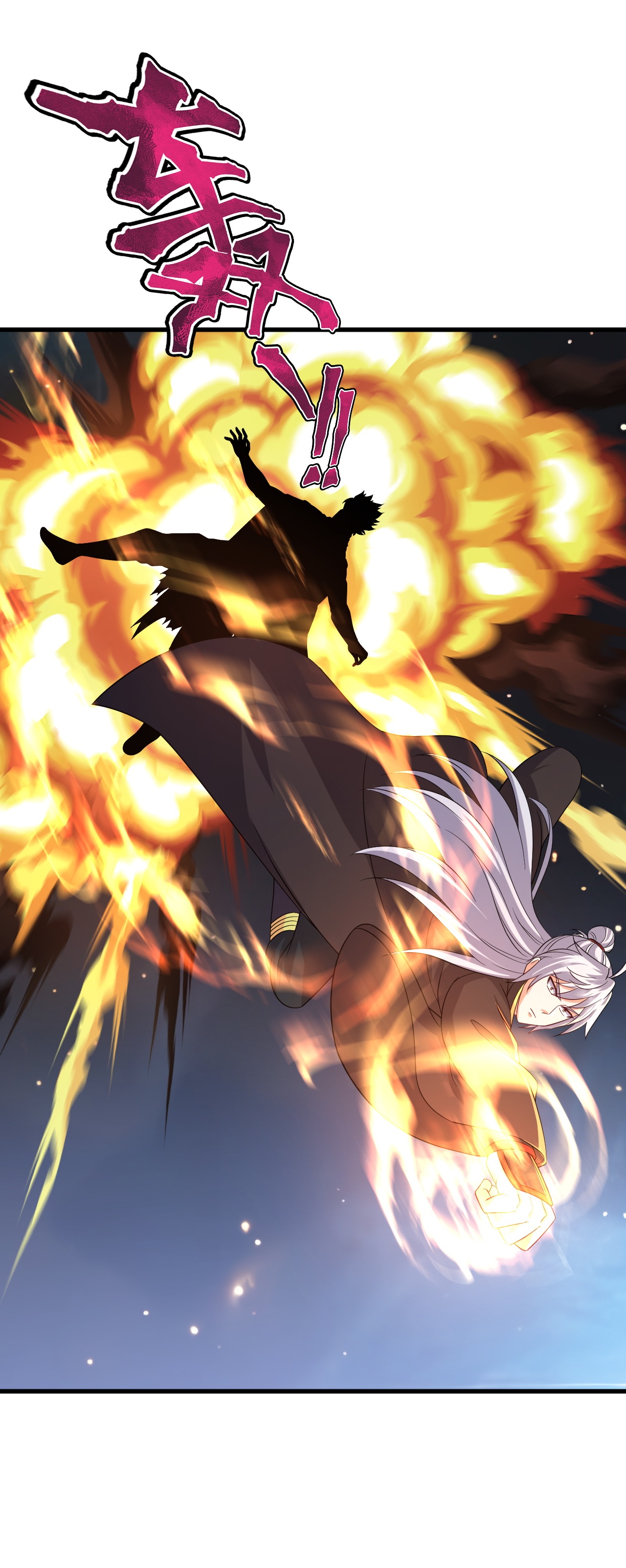 仙武帝尊 - 第860话 姬如烟 - 第5张图