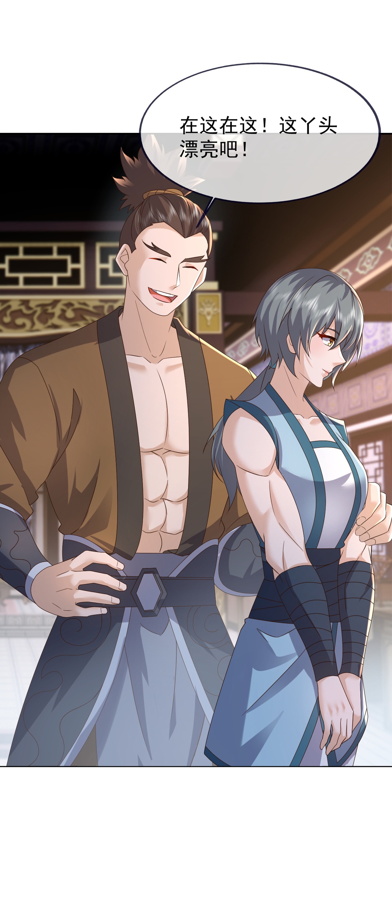 仙武帝尊 - 第858话 叫爹就行 - 第2张图