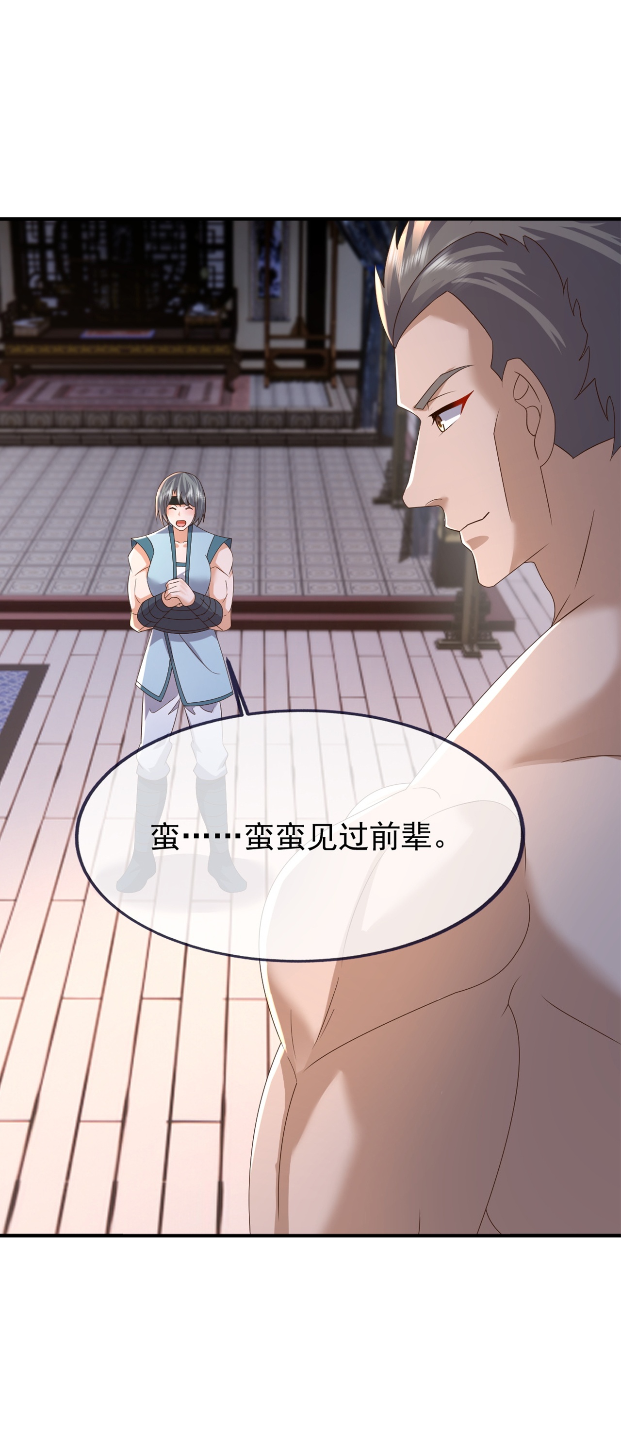 仙武帝尊 - 第858话 叫爹就行 - 第3张图