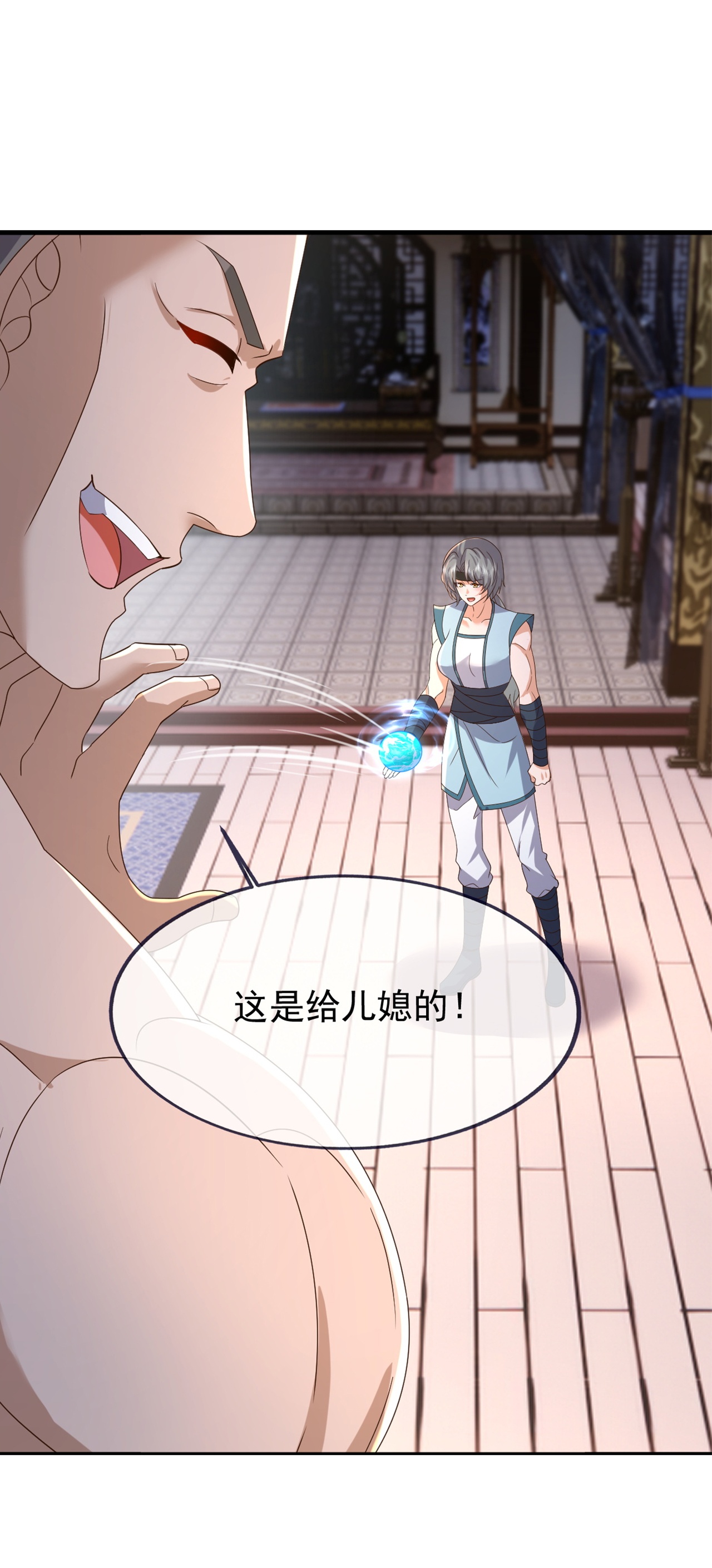 仙武帝尊 - 第858话 叫爹就行 - 第5张图