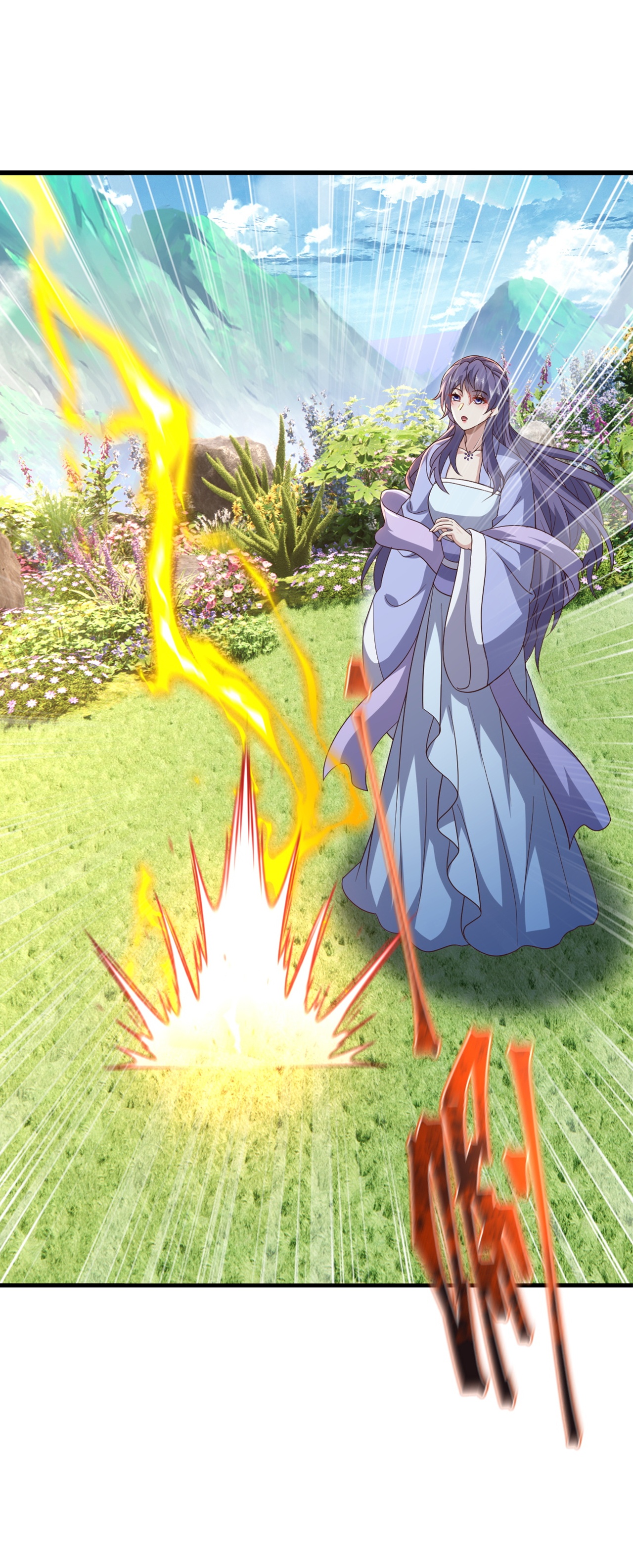 仙武帝尊 - 第856话 不去不就好了 - 第12张图