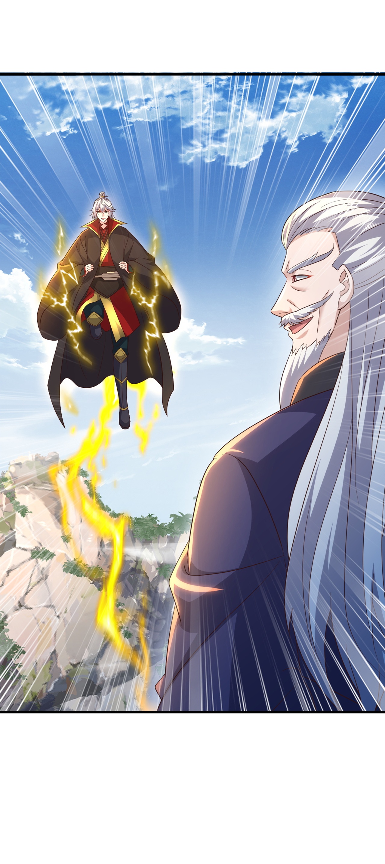 仙武帝尊 - 第856话 不去不就好了 - 第13张图