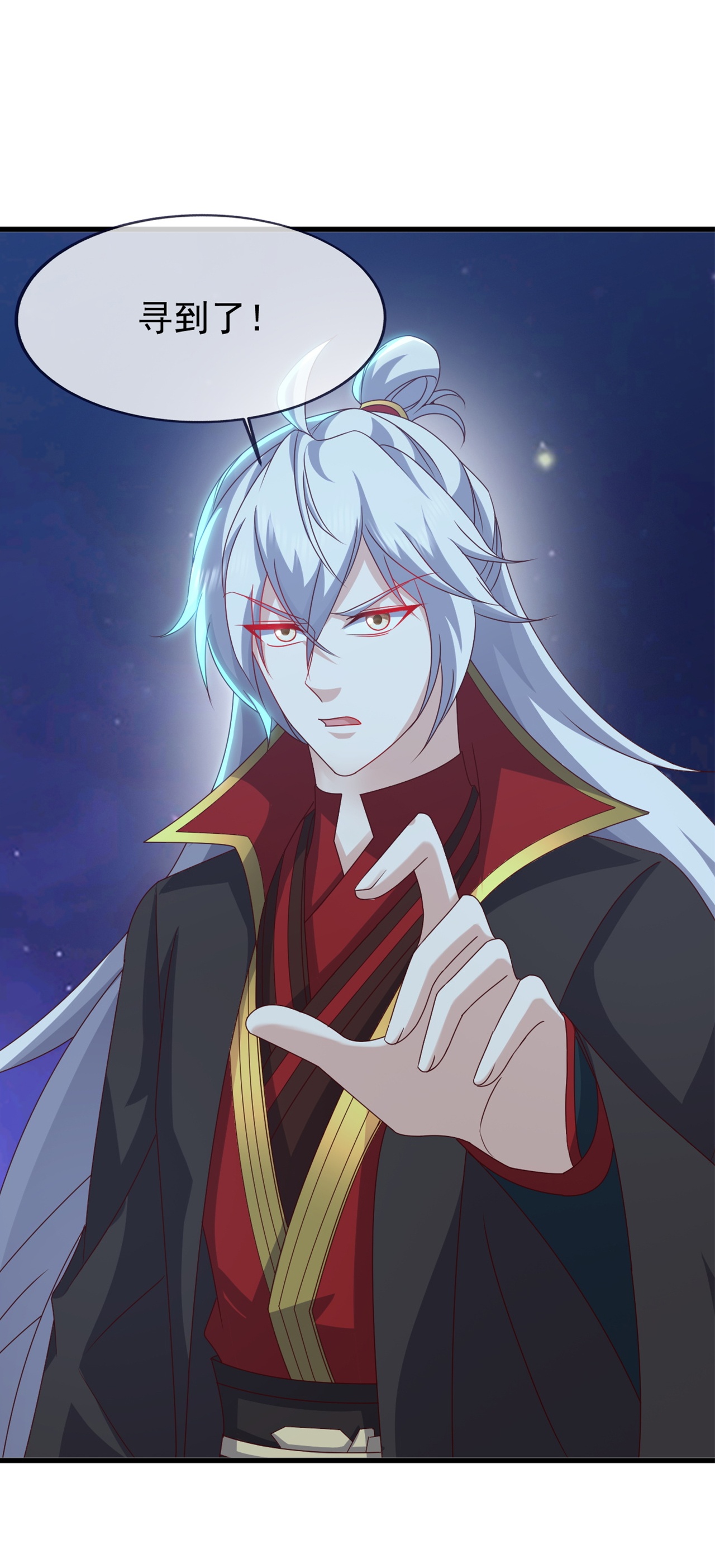 仙武帝尊 - 第859话 终会相遇 - 第10张图