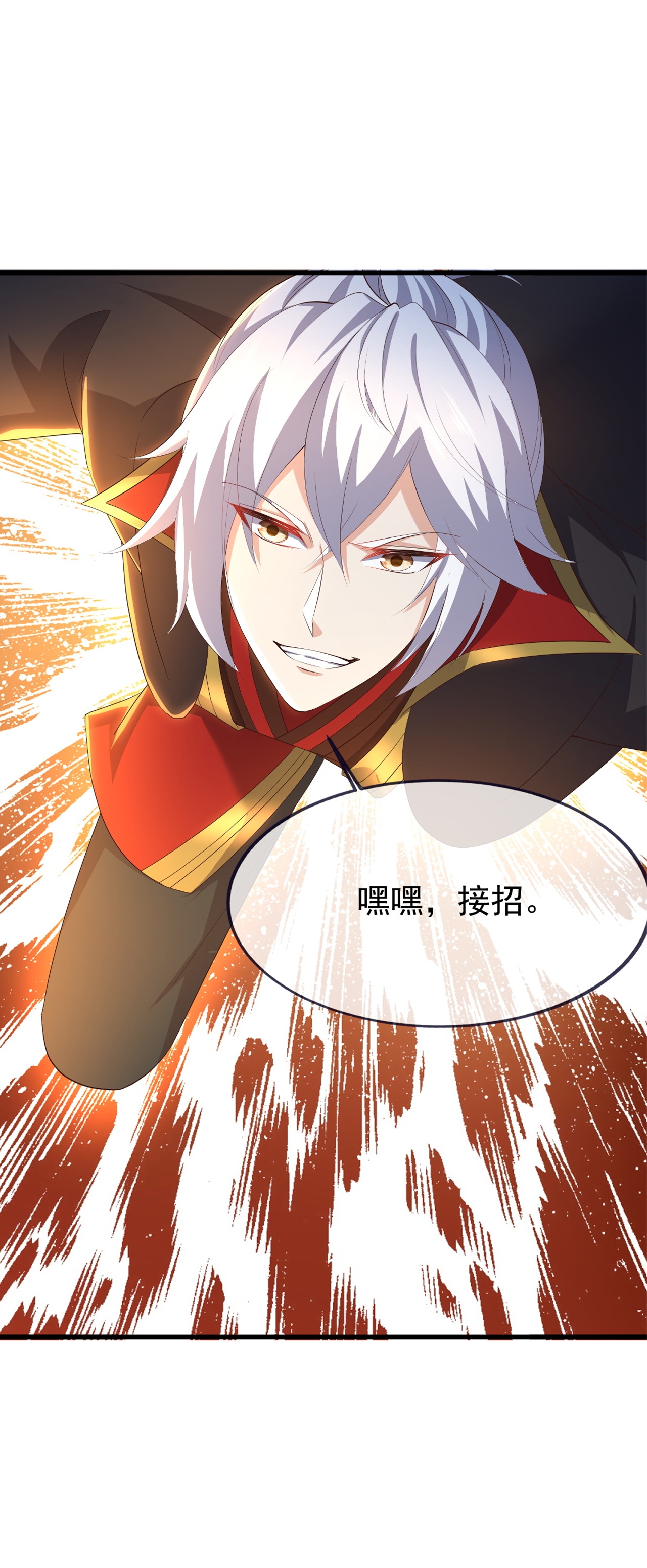 仙武帝尊 - 第856话 不去不就好了 - 第19张图