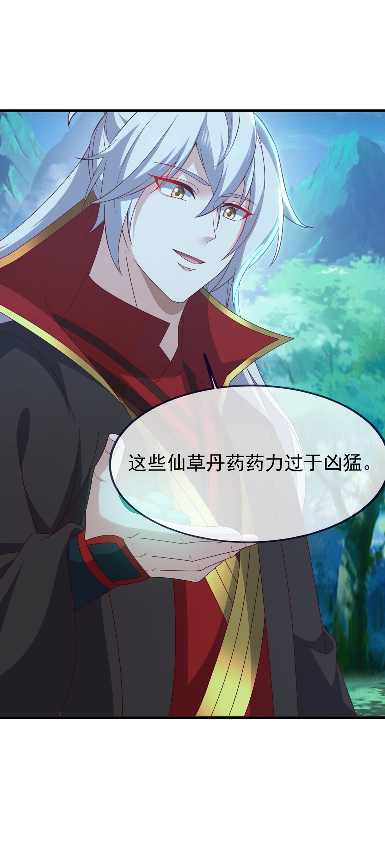 仙武帝尊 - 第859话 终会相遇 - 第16张图