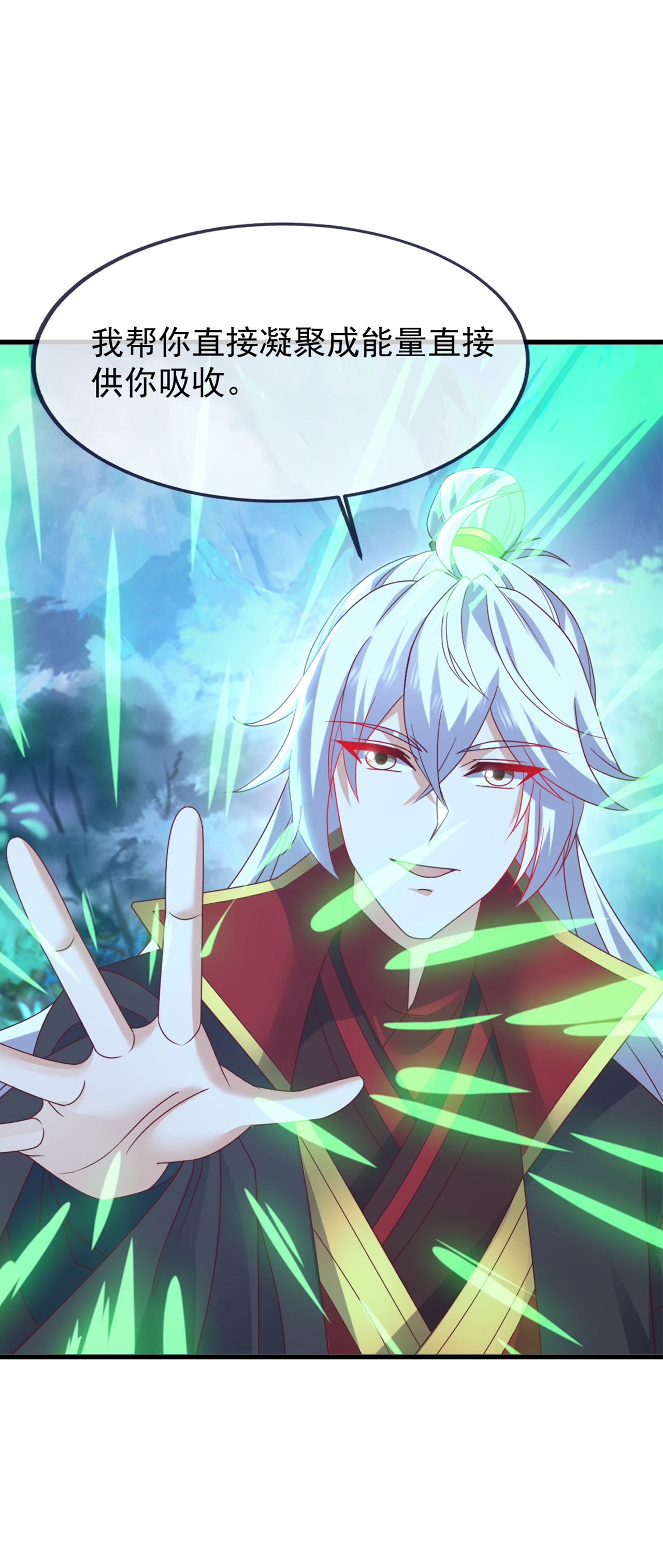 仙武帝尊 - 第859话 终会相遇 - 第17张图