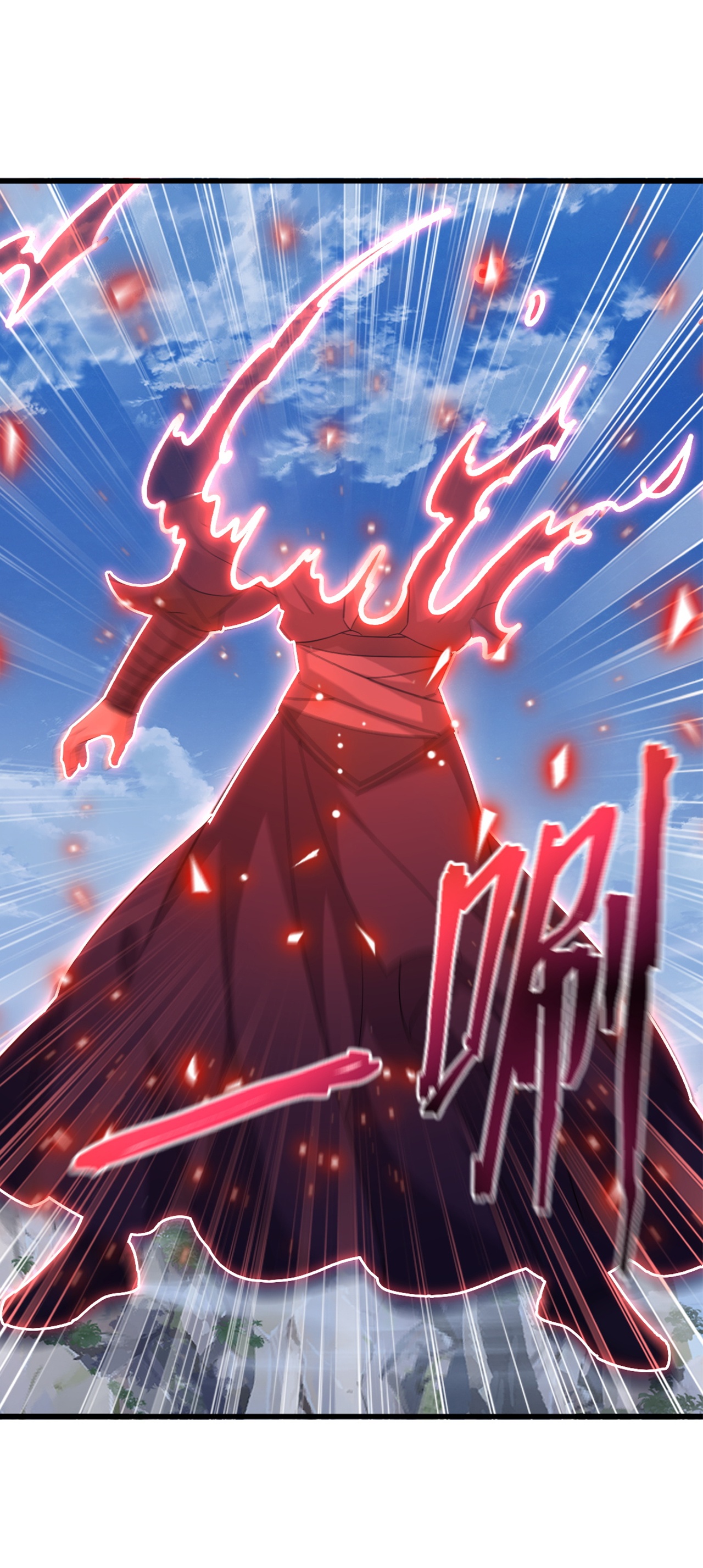 仙武帝尊 - 第856话 不去不就好了 - 第21张图