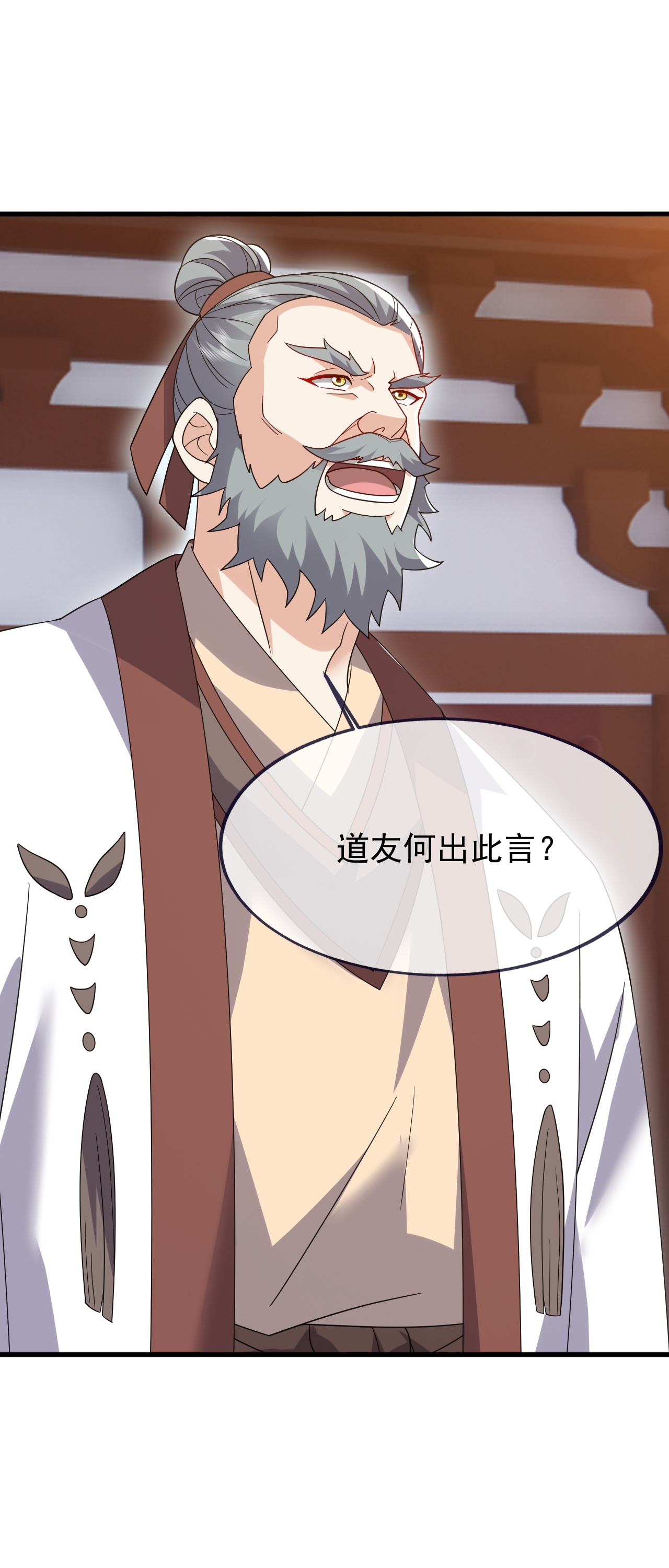 仙武帝尊 - 第858话 叫爹就行 - 第15张图