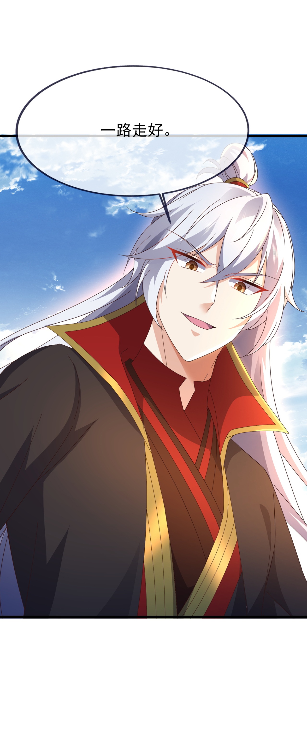 仙武帝尊 - 第856话 不去不就好了 - 第22张图