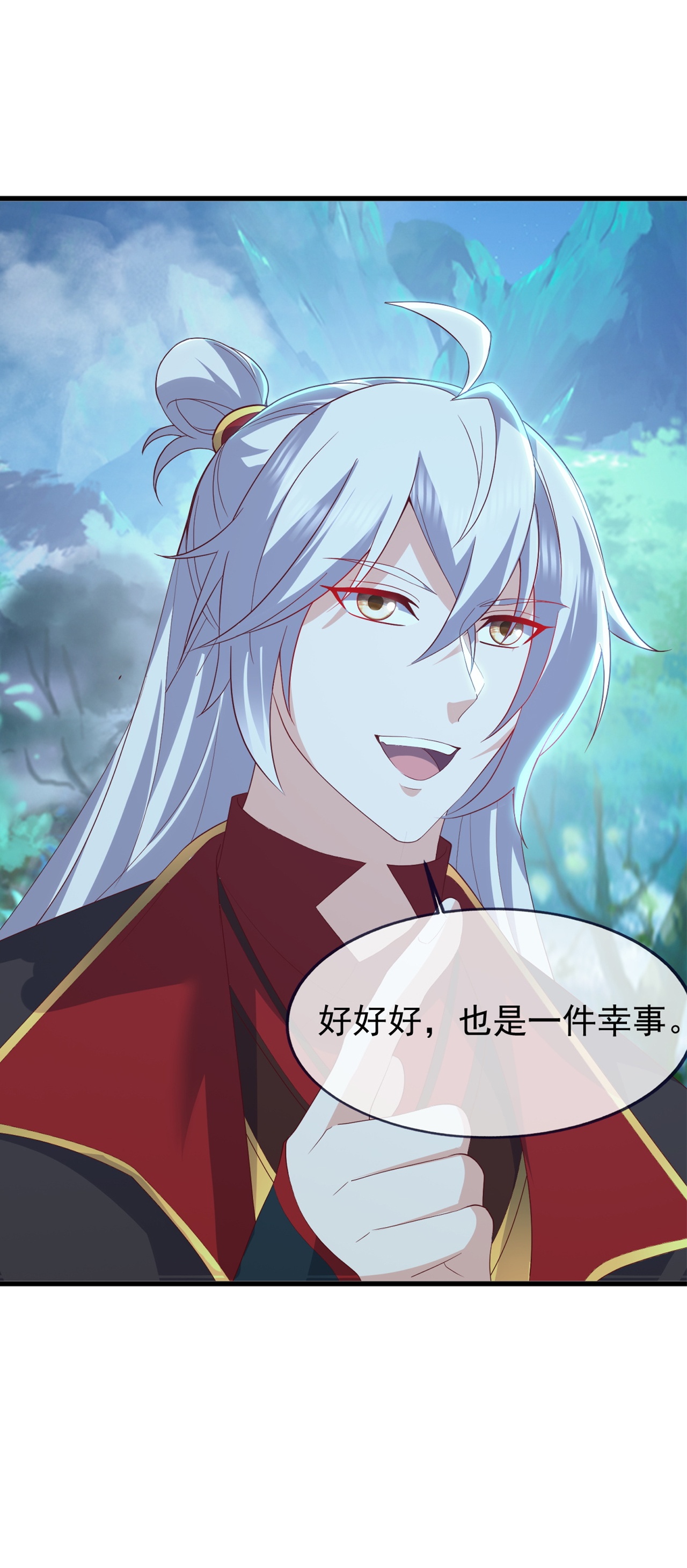 仙武帝尊 - 第859话 终会相遇 - 第21张图