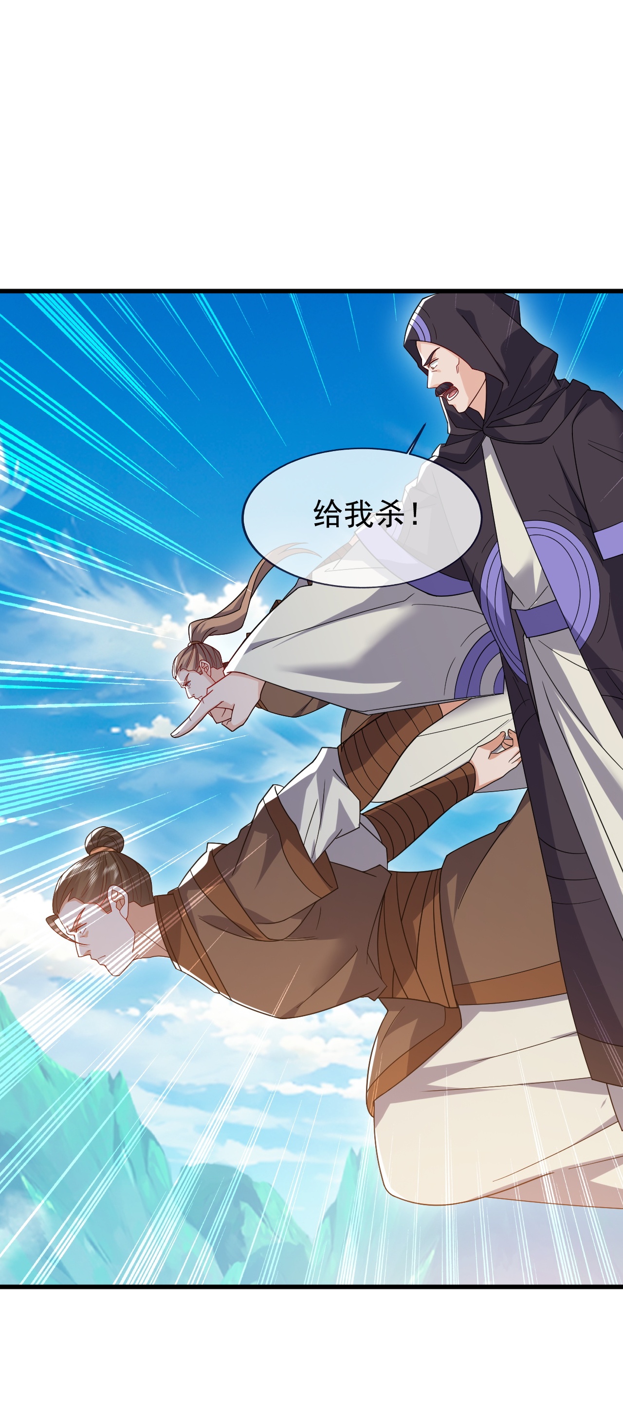 仙武帝尊 - 第858话 叫爹就行 - 第18张图