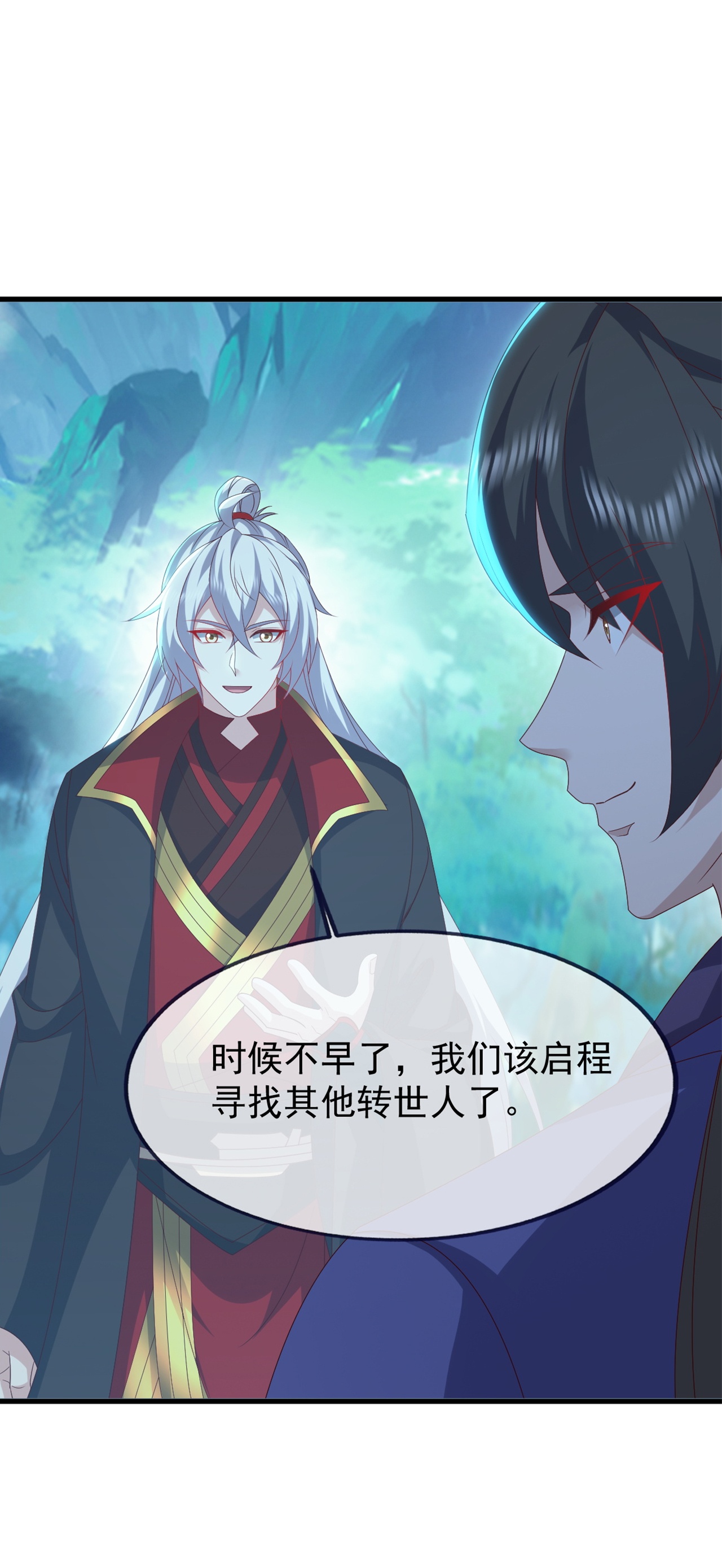 仙武帝尊 - 第859话 终会相遇 - 第22张图