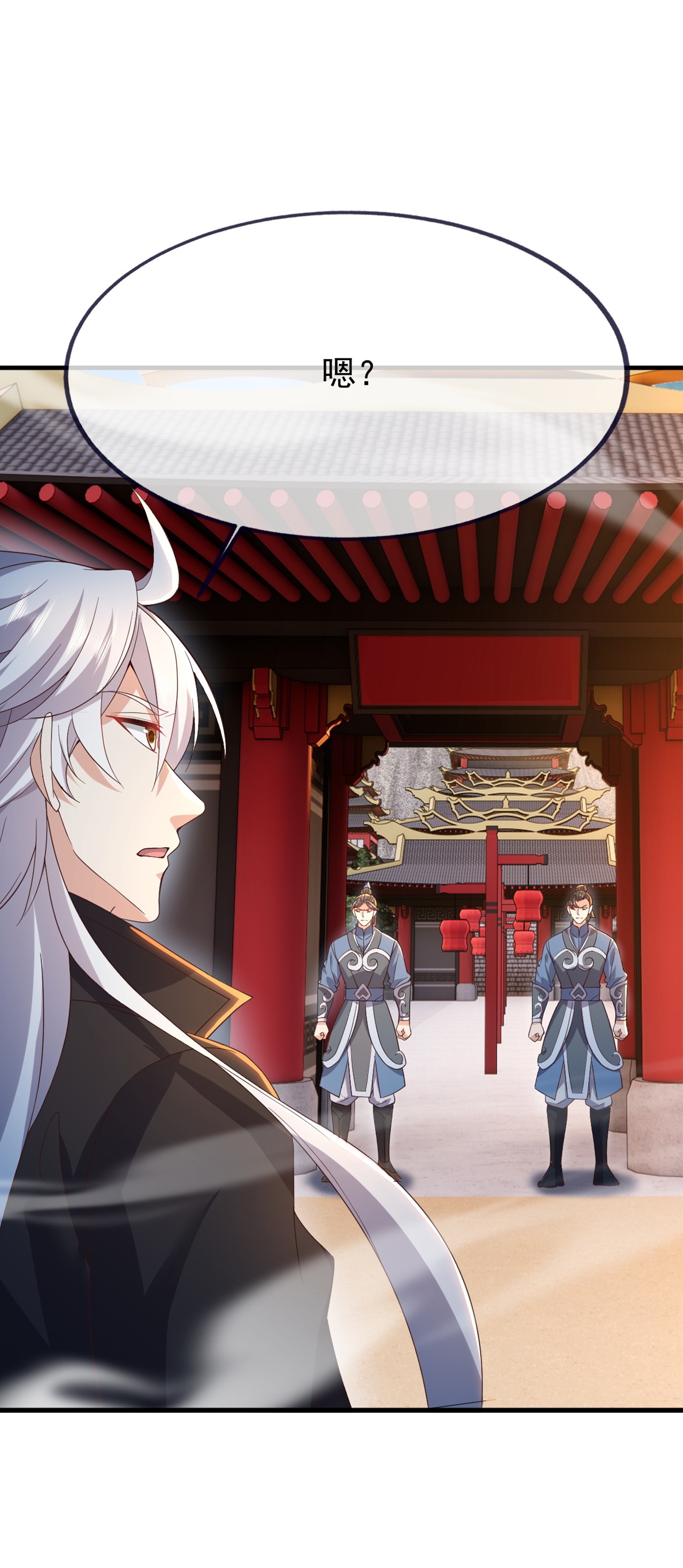 仙武帝尊 - 第860话 姬如烟 - 第21张图