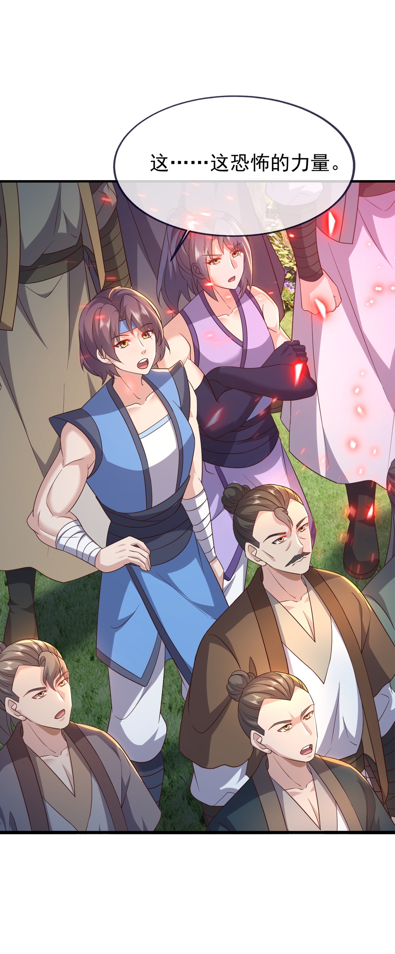 仙武帝尊 - 第856话 不去不就好了 - 第25张图