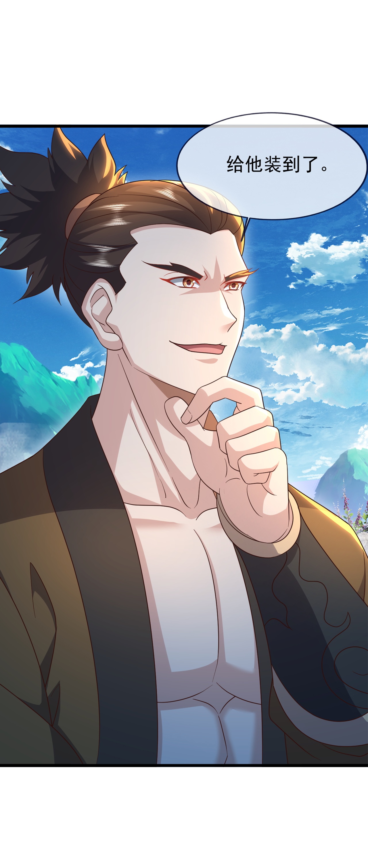 仙武帝尊 - 第856话 不去不就好了 - 第26张图