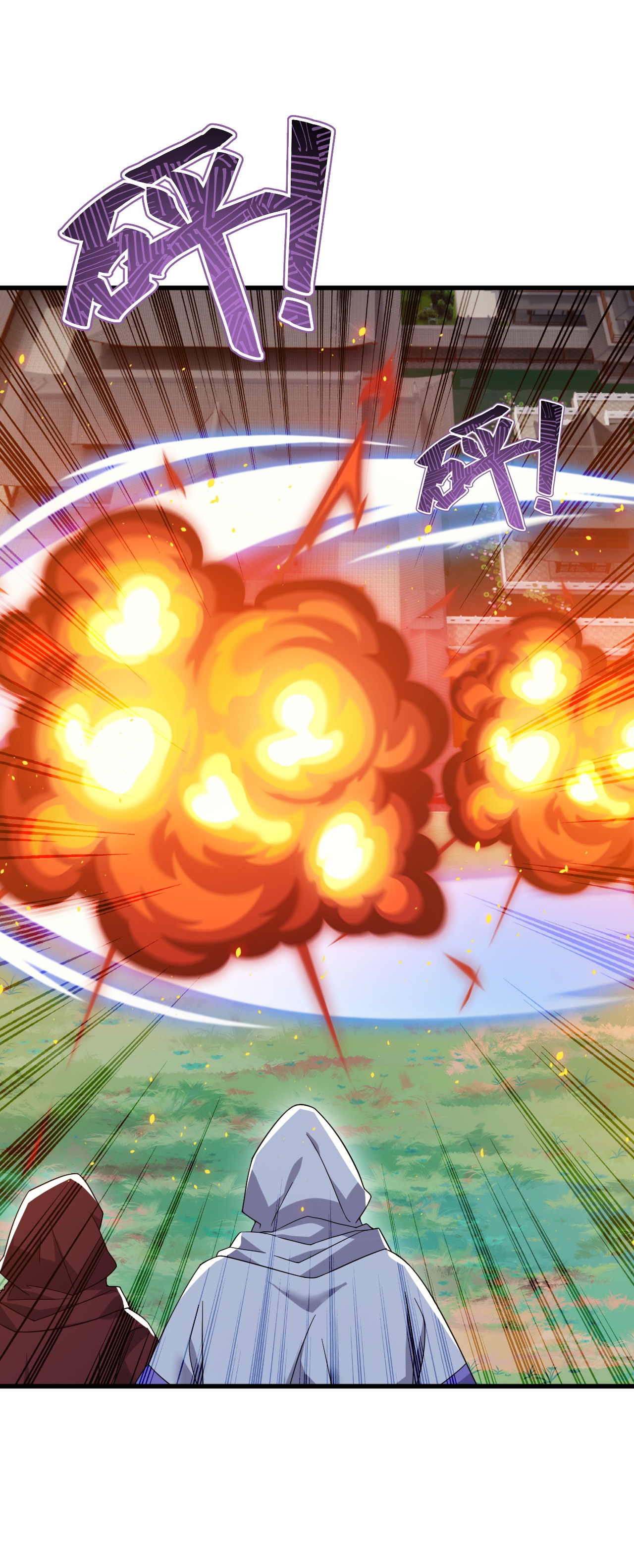 仙武帝尊 - 第858话 叫爹就行 - 第20张图