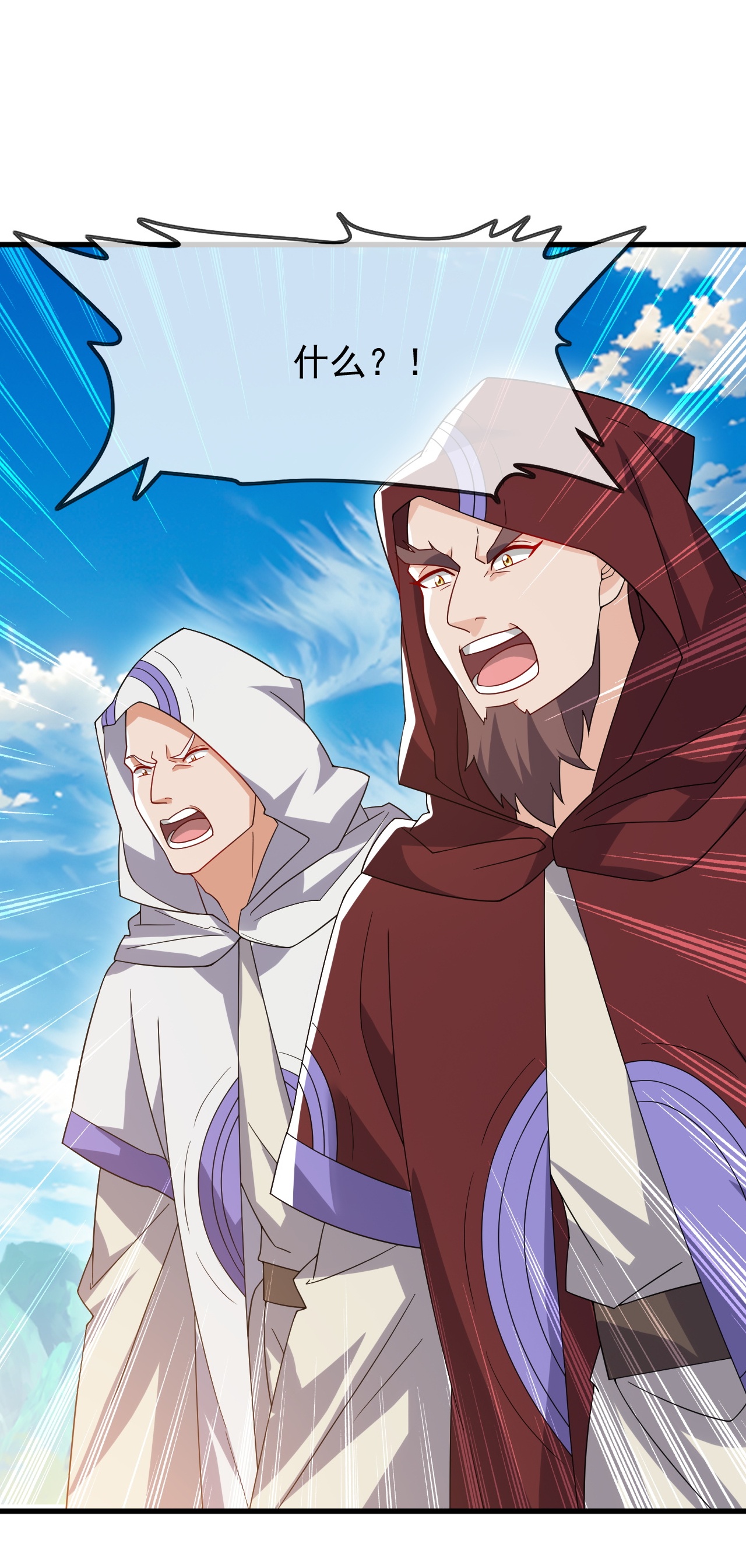 仙武帝尊 - 第858话 叫爹就行 - 第21张图