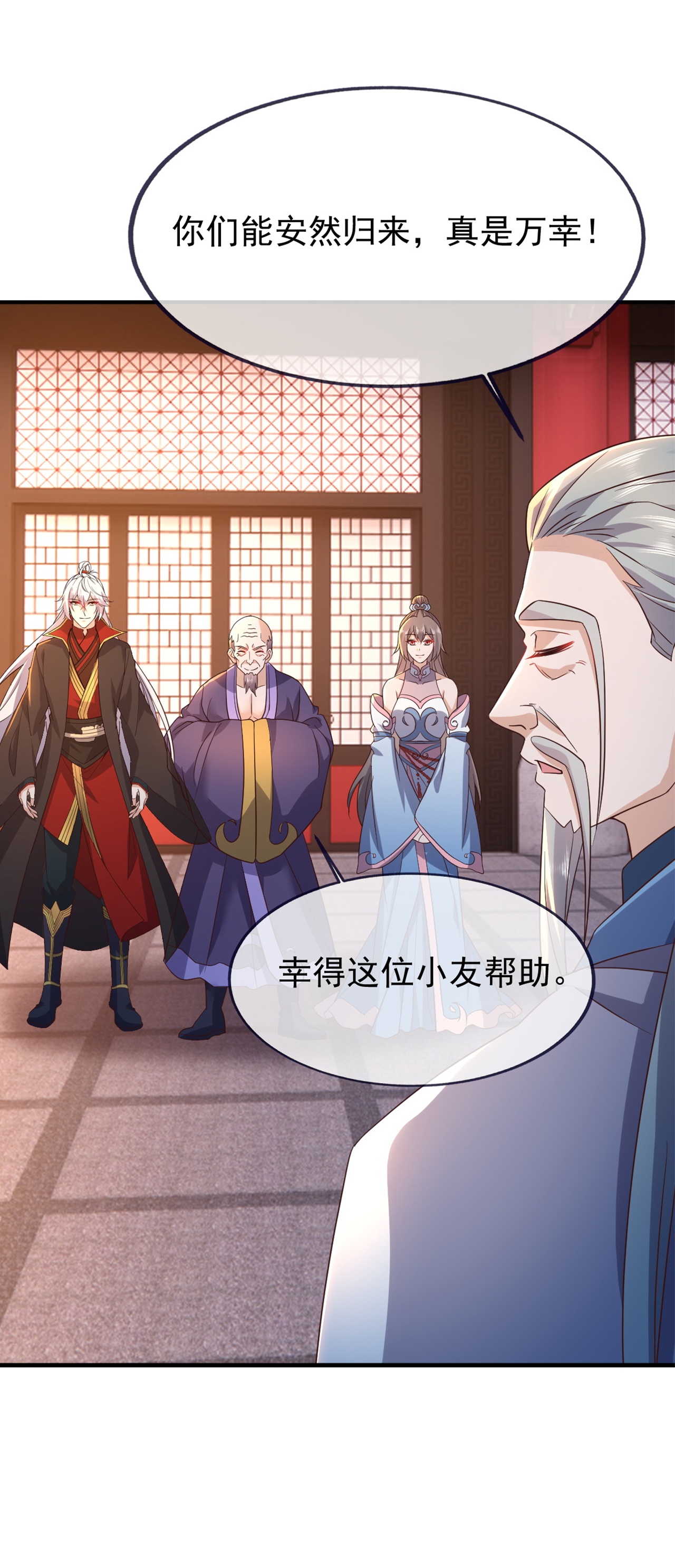 仙武帝尊 - 第860话 姬如烟 - 第25张图