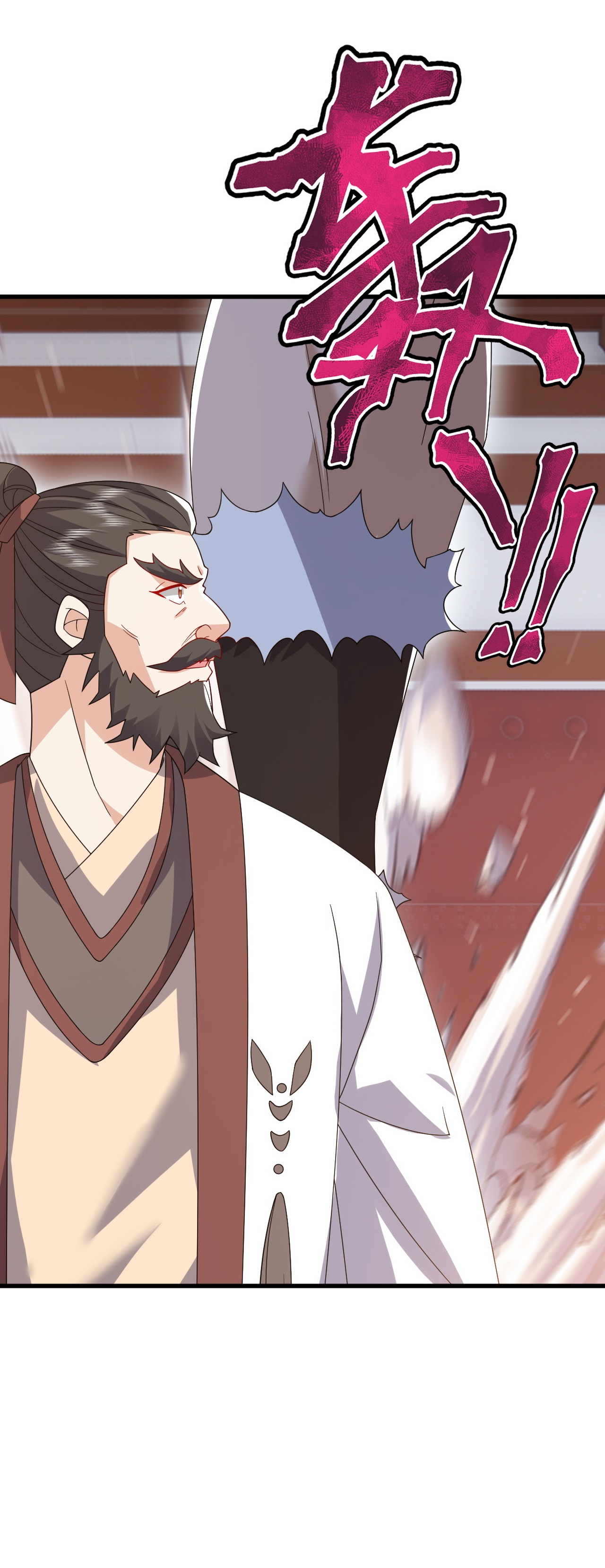 仙武帝尊 - 第858话 叫爹就行 - 第22张图