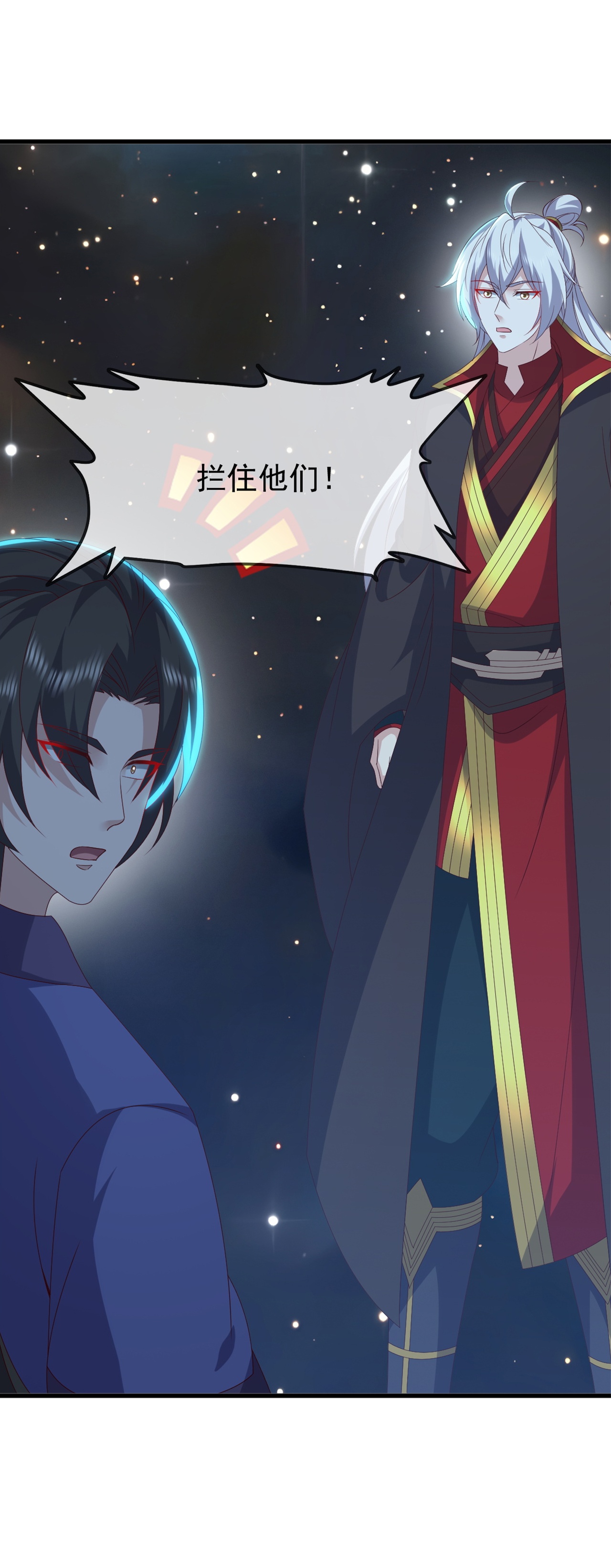 仙武帝尊 - 第859话 终会相遇 - 第28张图