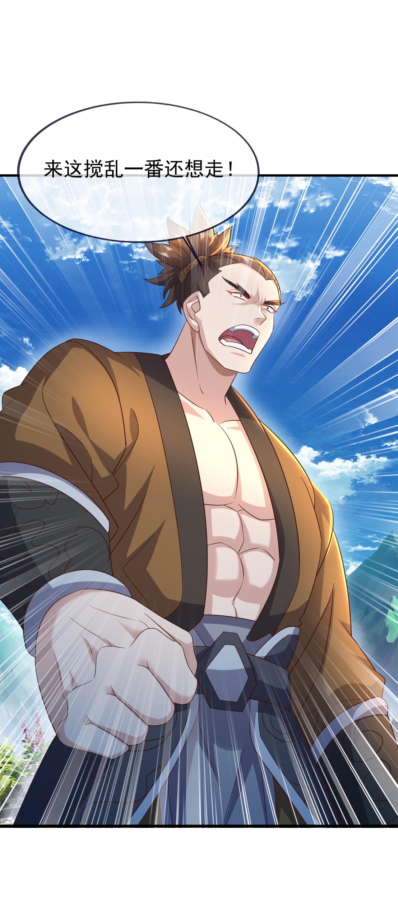 仙武帝尊 - 第856话 不去不就好了 - 第30张图