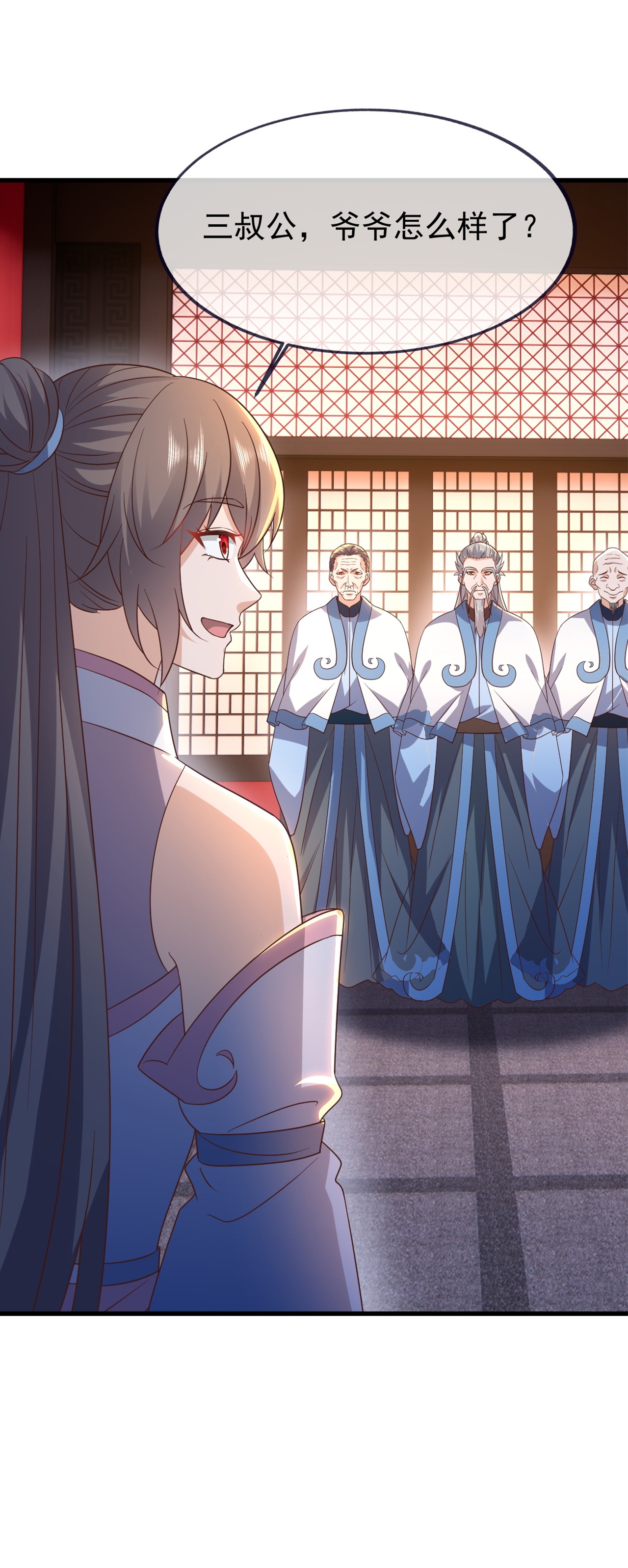 仙武帝尊 - 第860话 姬如烟 - 第27张图