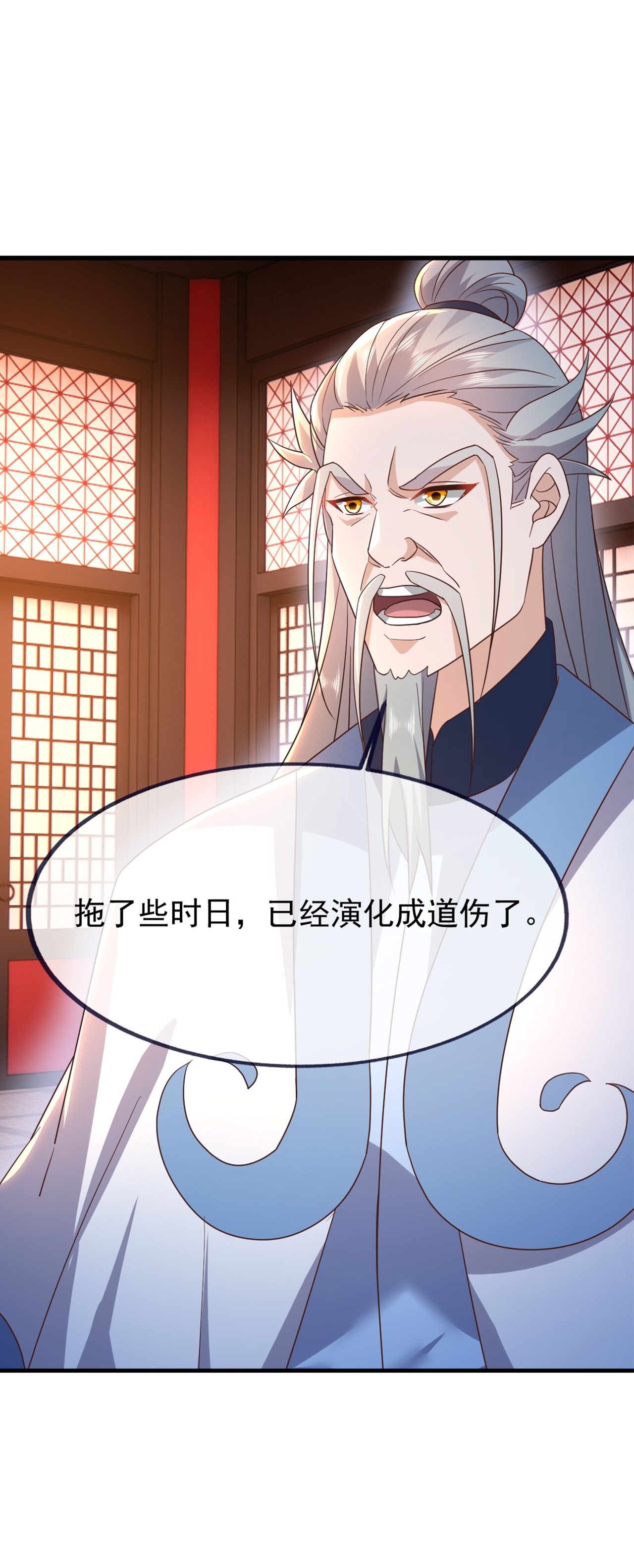 仙武帝尊 - 第860话 姬如烟 - 第28张图