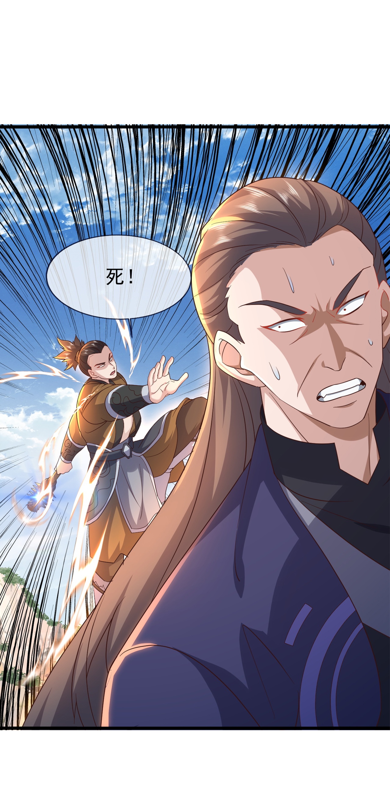 仙武帝尊 - 第856话 不去不就好了 - 第32张图