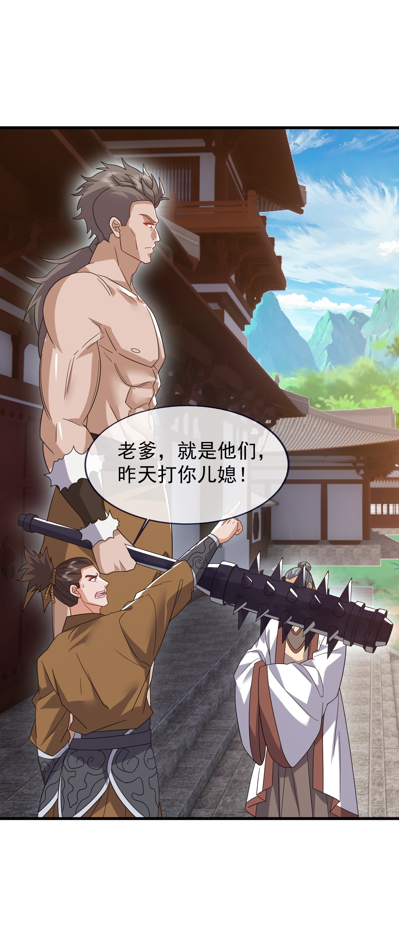 仙武帝尊 - 第858话 叫爹就行 - 第25张图