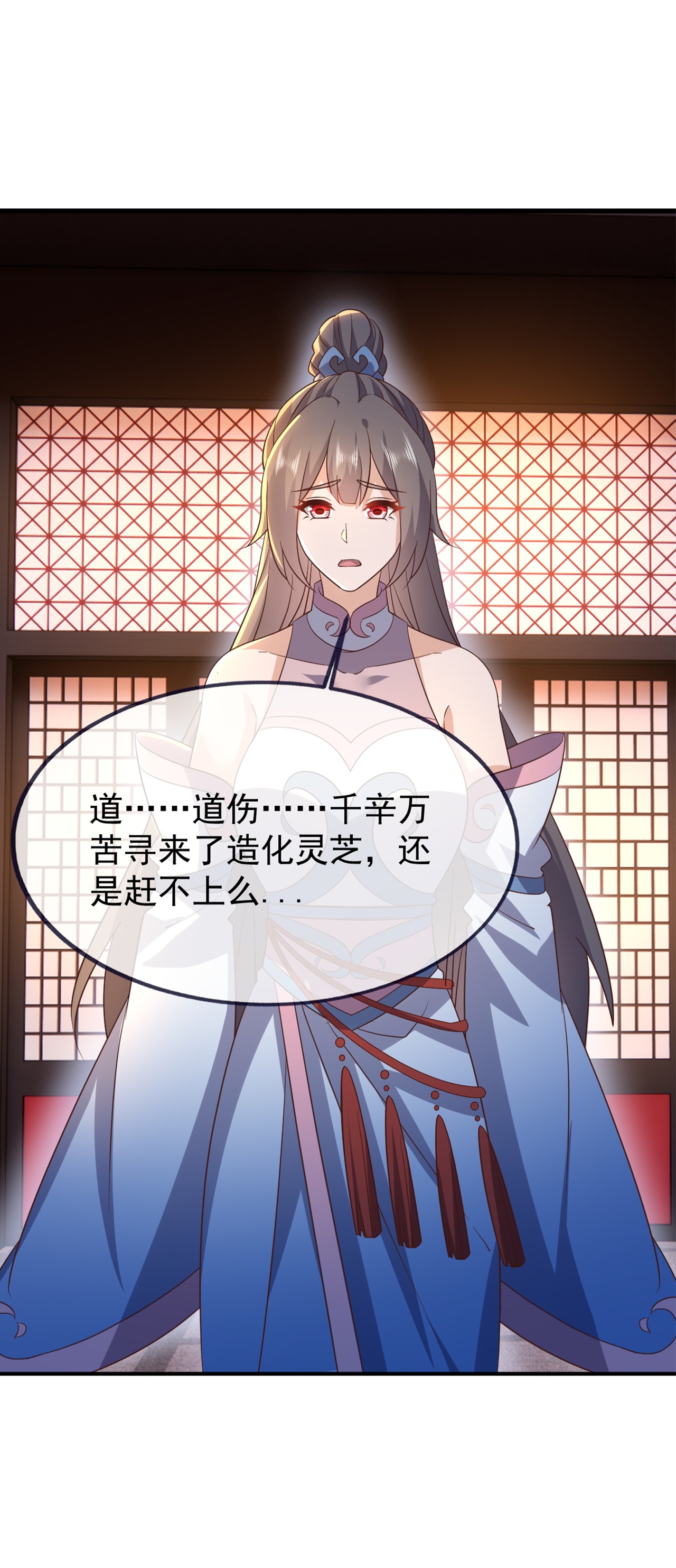 仙武帝尊 - 第860话 姬如烟 - 第29张图