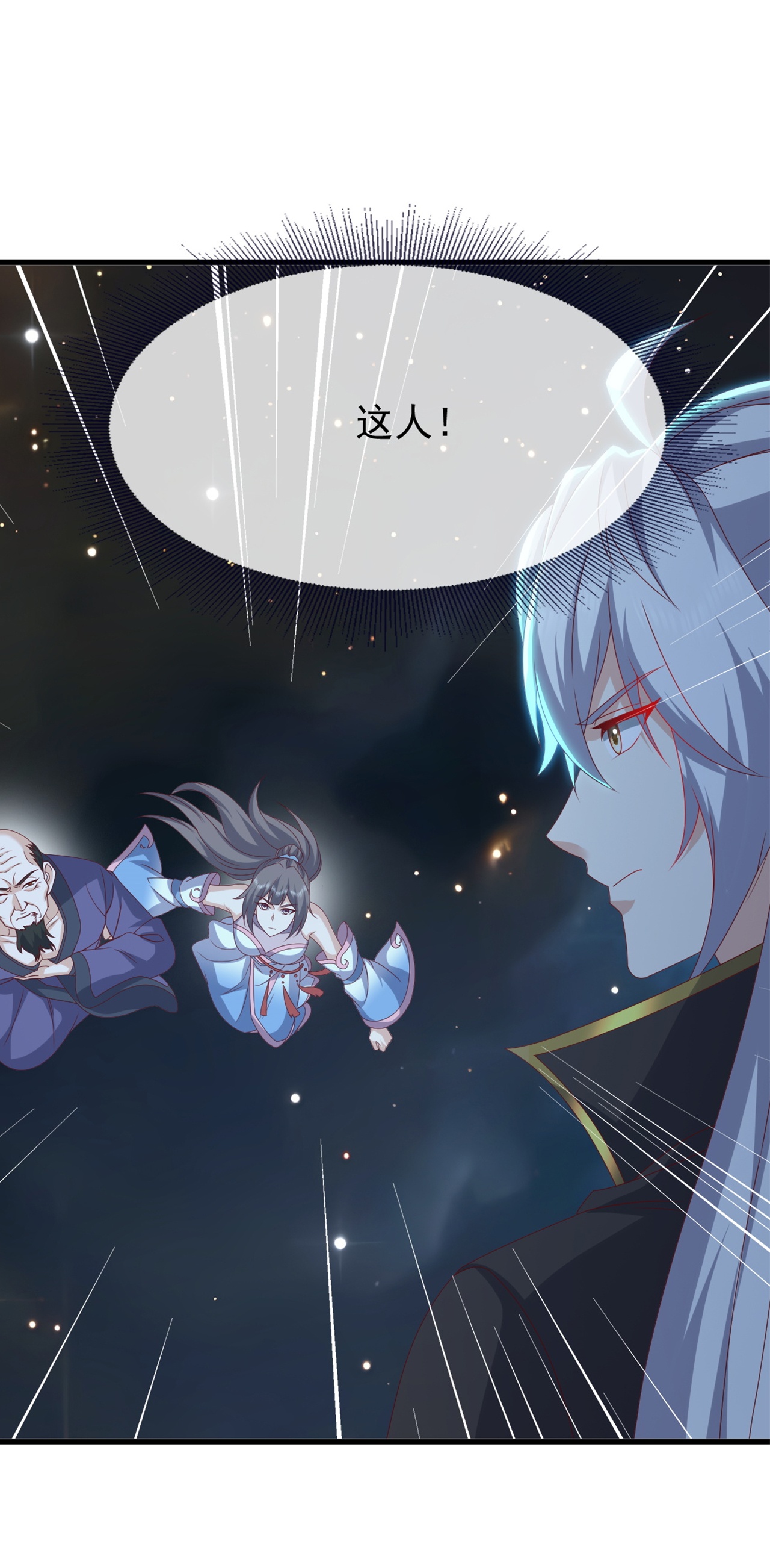 仙武帝尊 - 第859话 终会相遇 - 第32张图