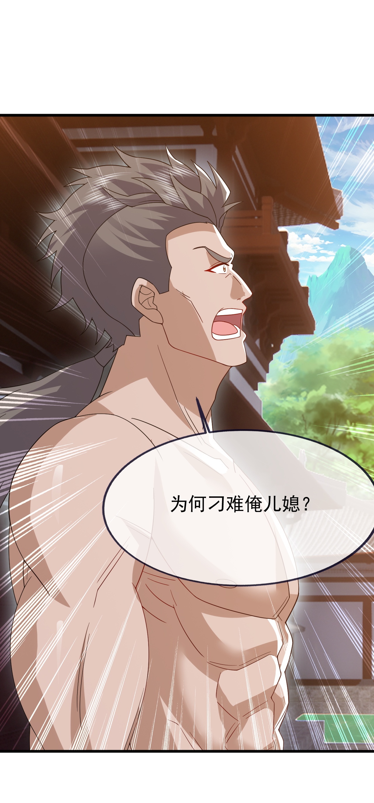 仙武帝尊 - 第858话 叫爹就行 - 第26张图