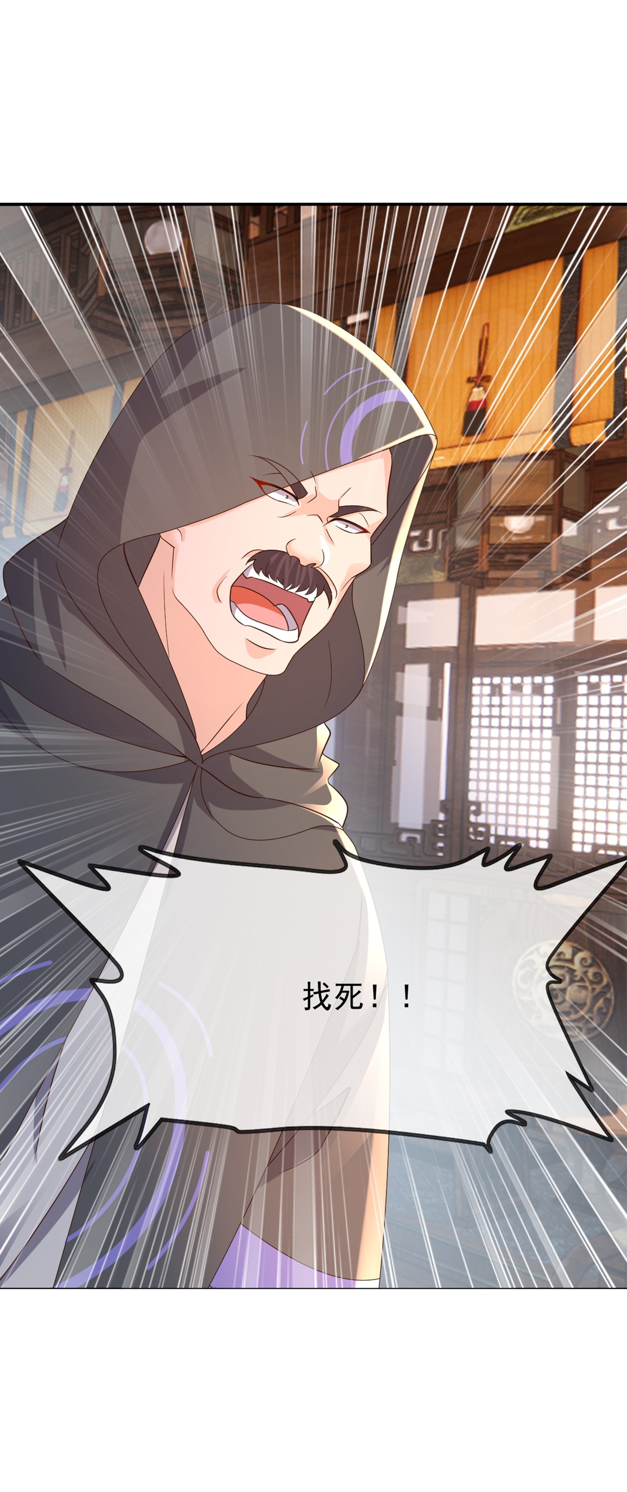 仙武帝尊 - 第857话 这就牵上手了 - 第26张图