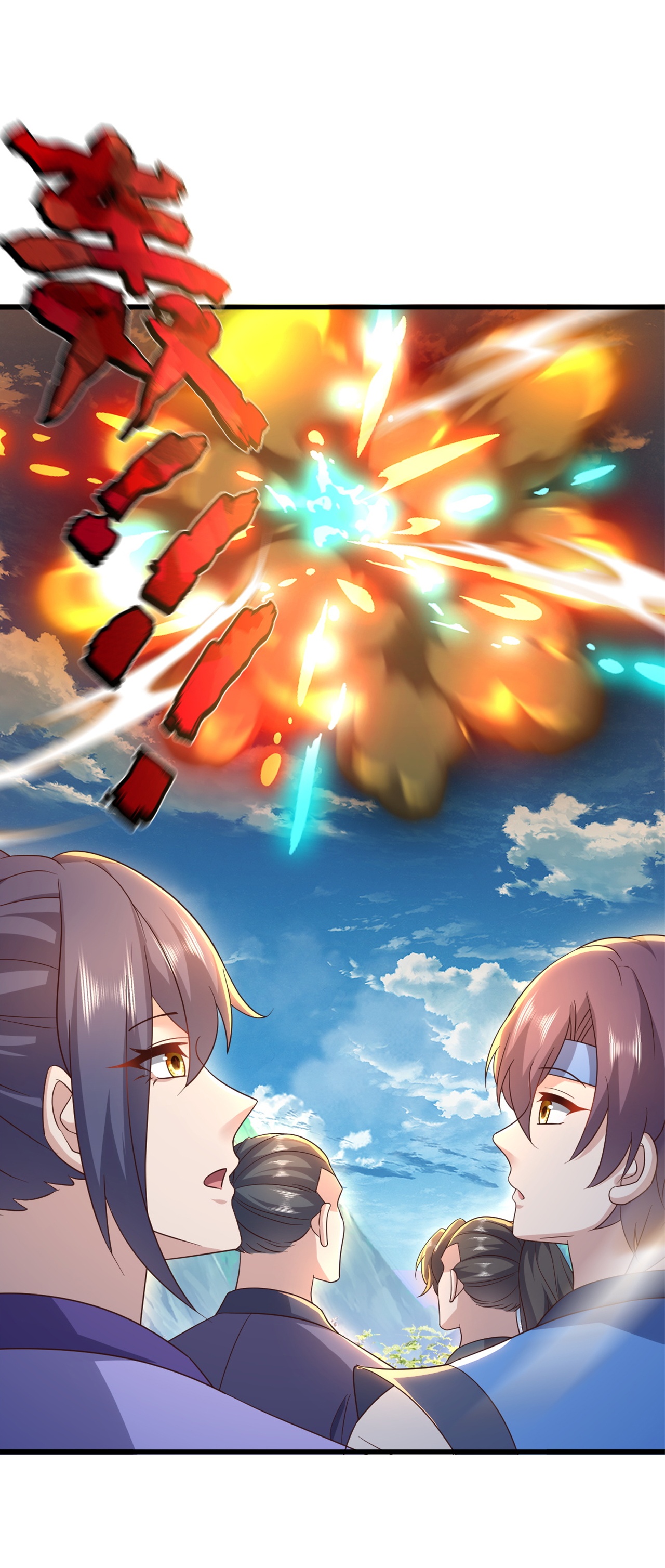 仙武帝尊 - 第856话 不去不就好了 - 第36张图