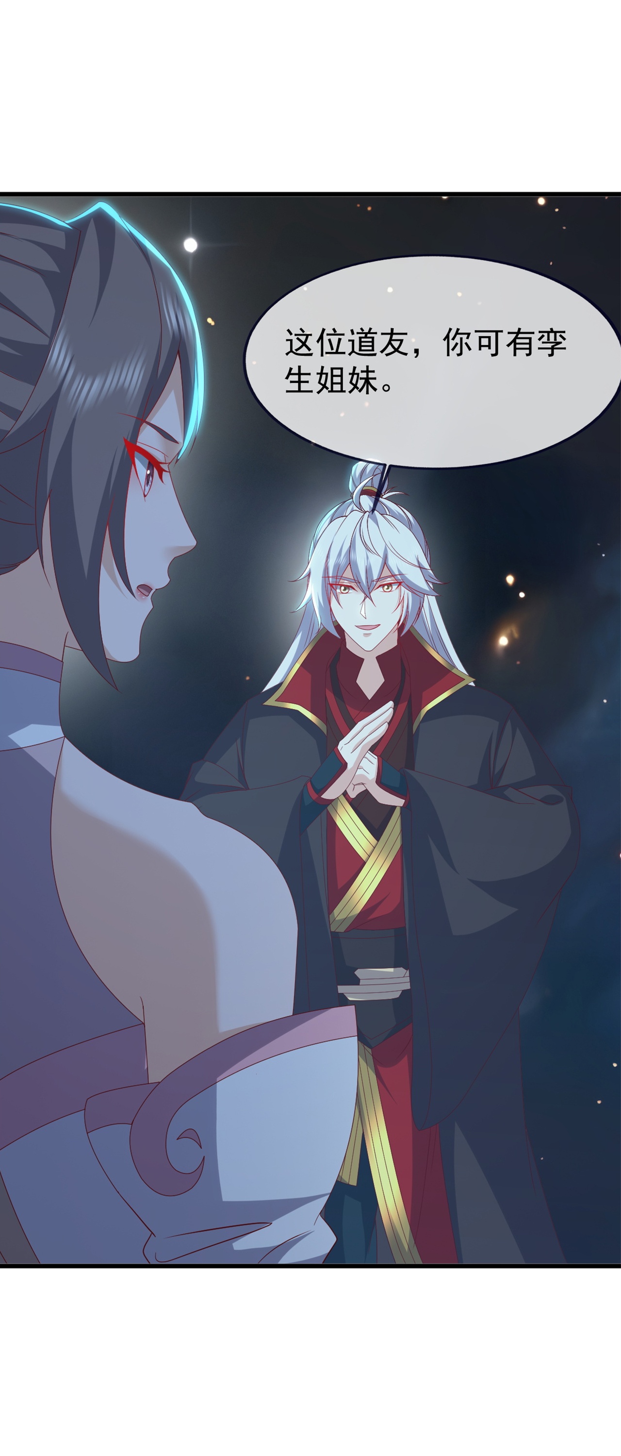 仙武帝尊 - 第859话 终会相遇 - 第35张图