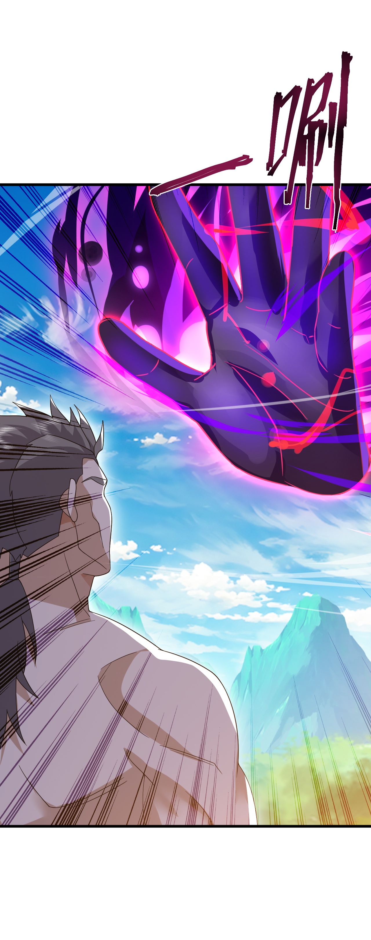 仙武帝尊 - 第858话 叫爹就行 - 第30张图